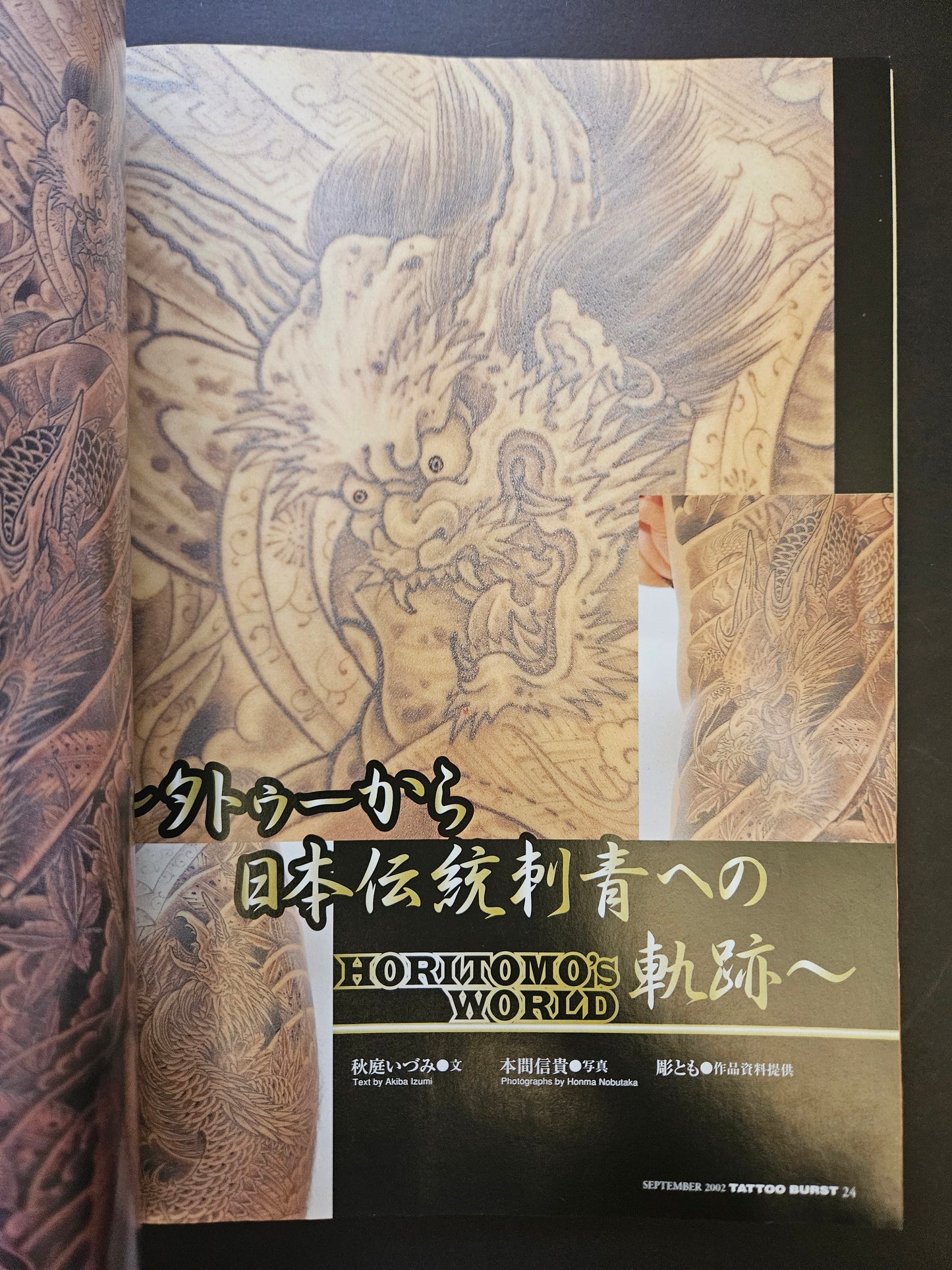 Tattoo Burst - September 2002