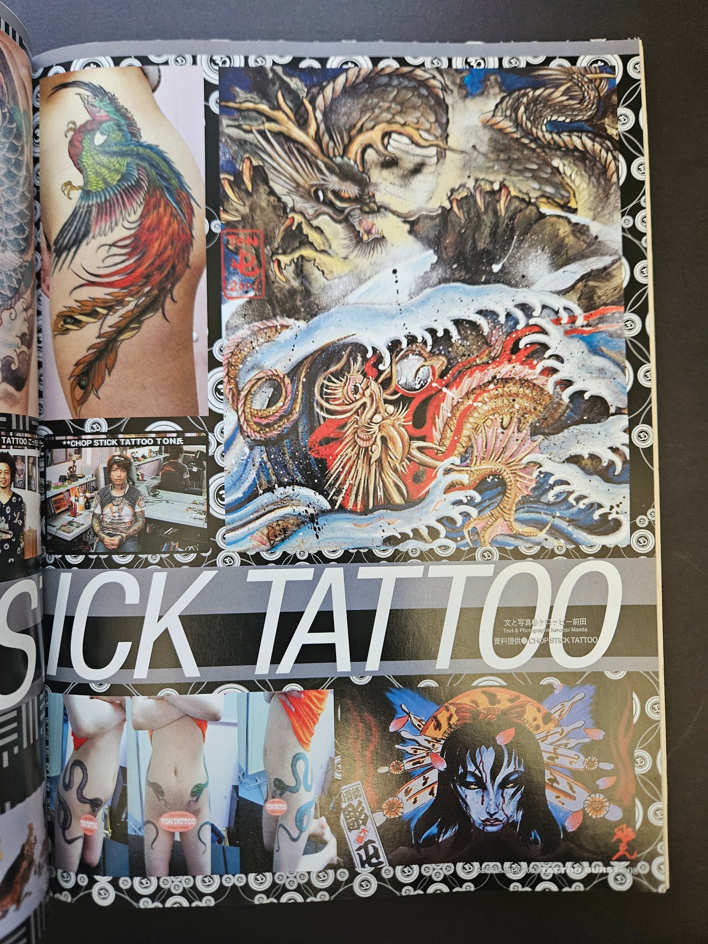 Tattoo Burst - September 2002