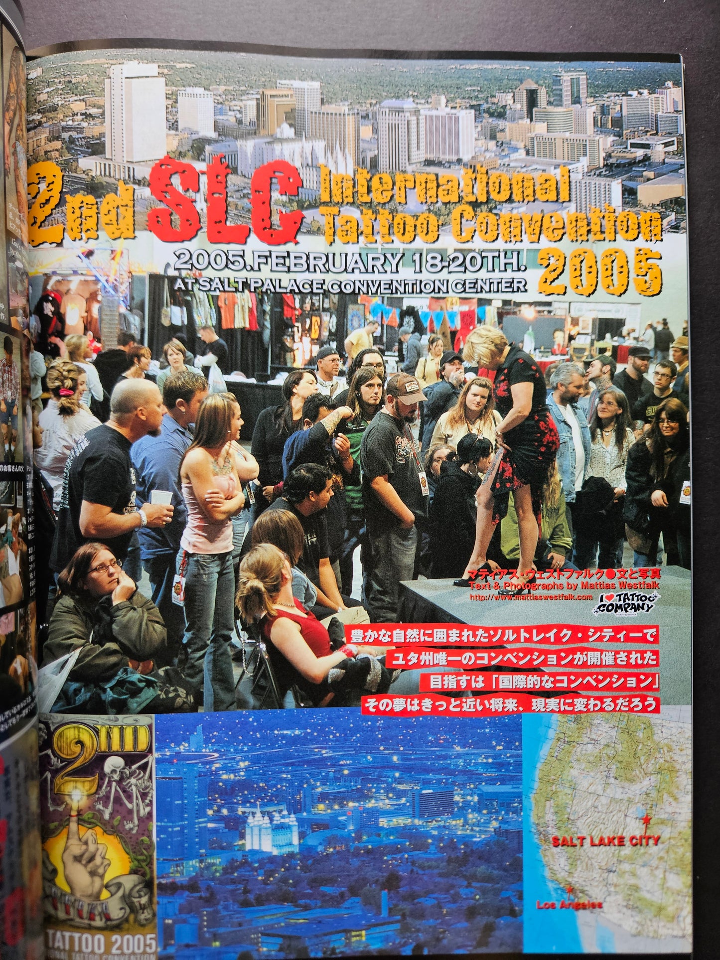 Tattoo Burst - July 2005 Vol 26