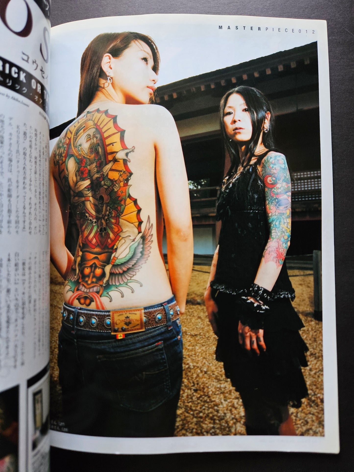 Tattoo Burst - May 2006 Vol 31