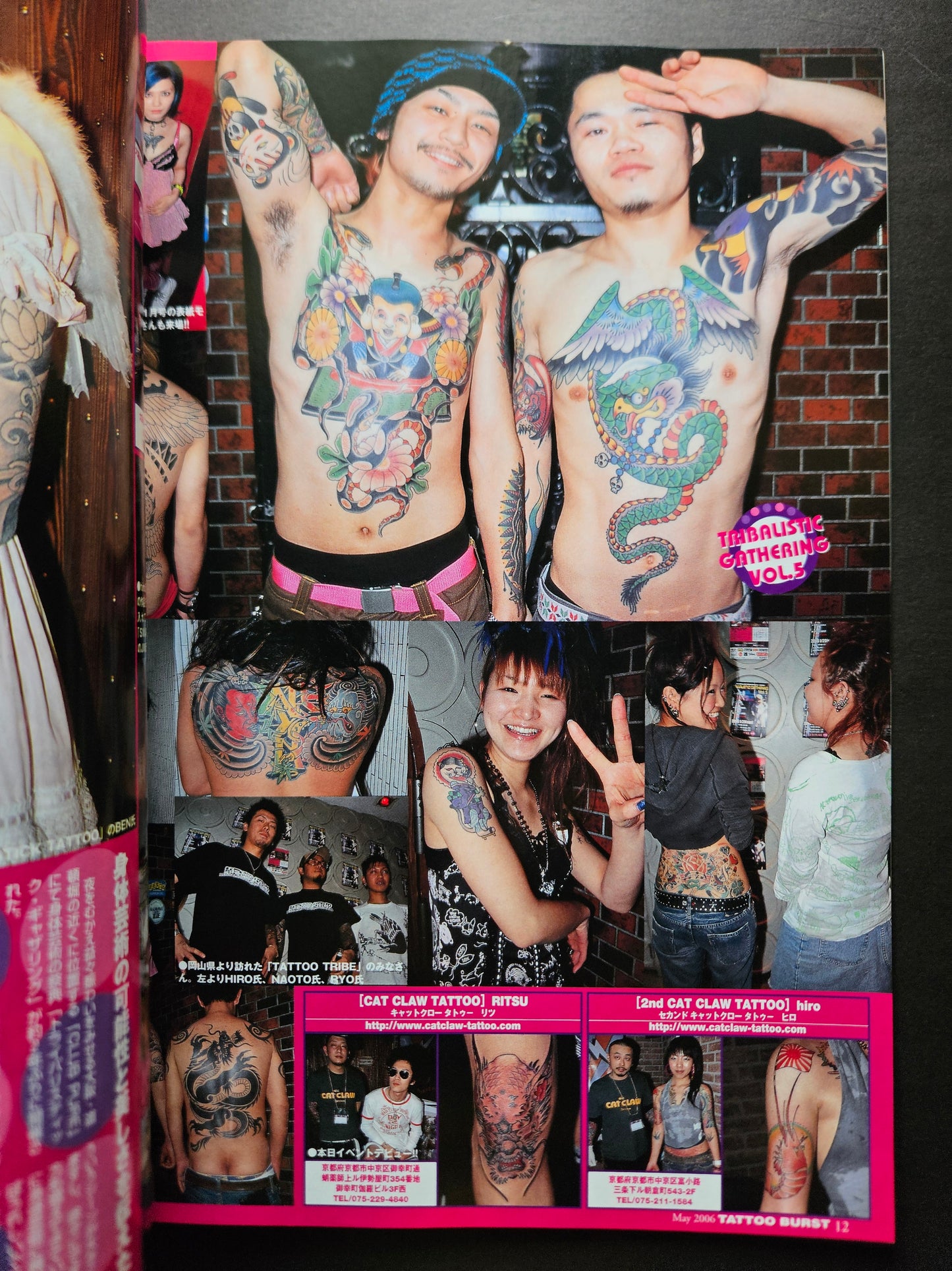 Tattoo Burst - May 2006 Vol 31