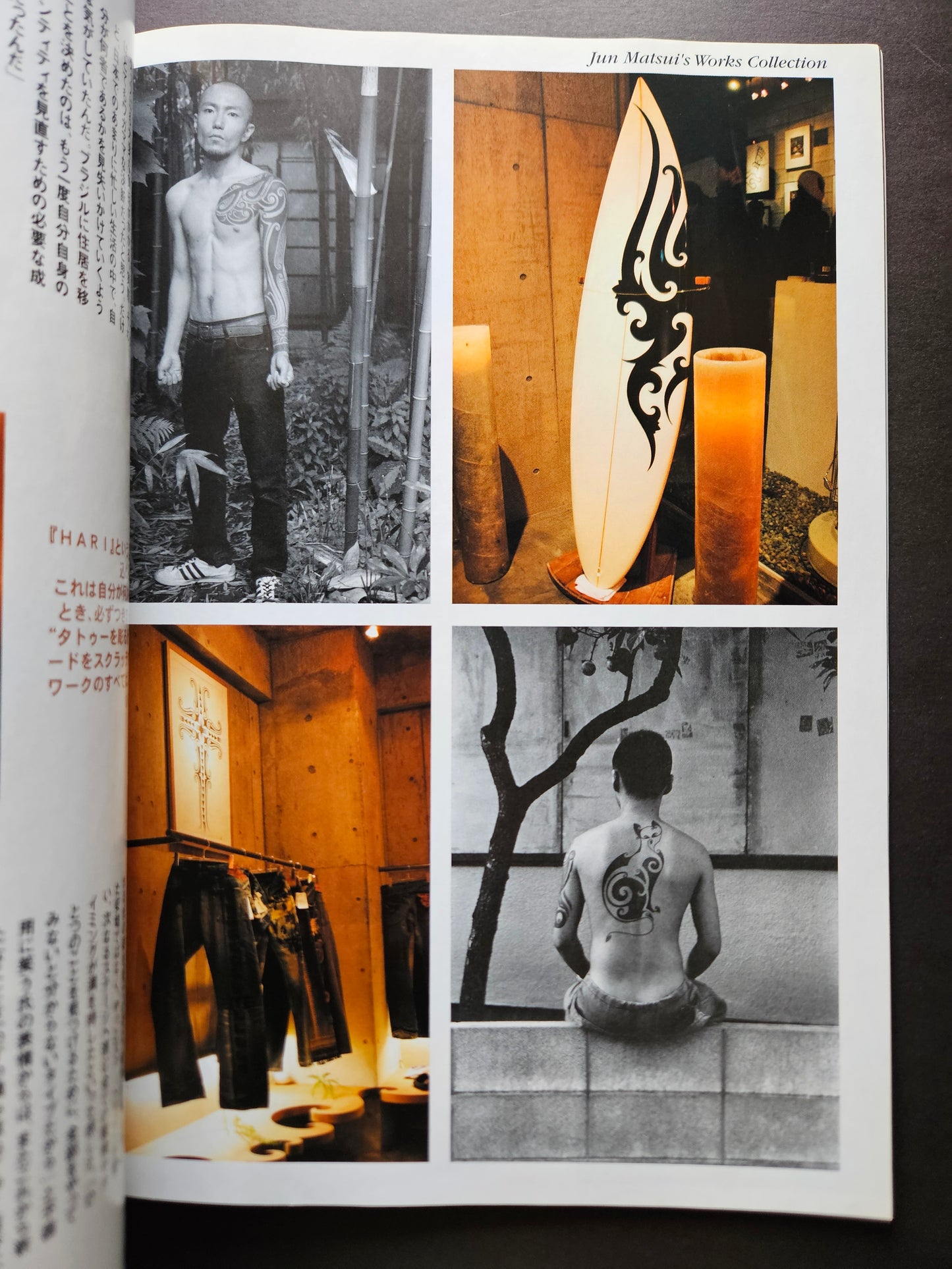 Tattoo Burst - May 2006 Vol 31