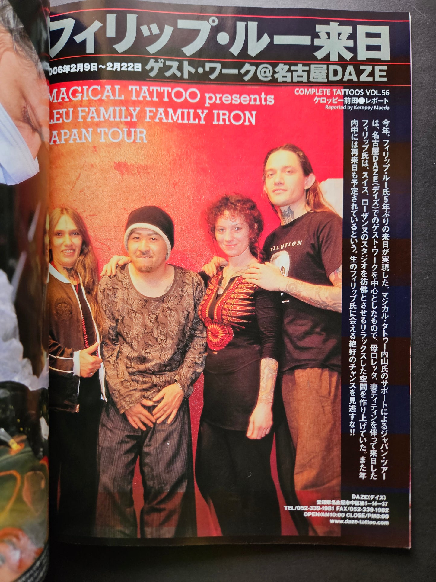 Tattoo Burst - May 2006 Vol 31