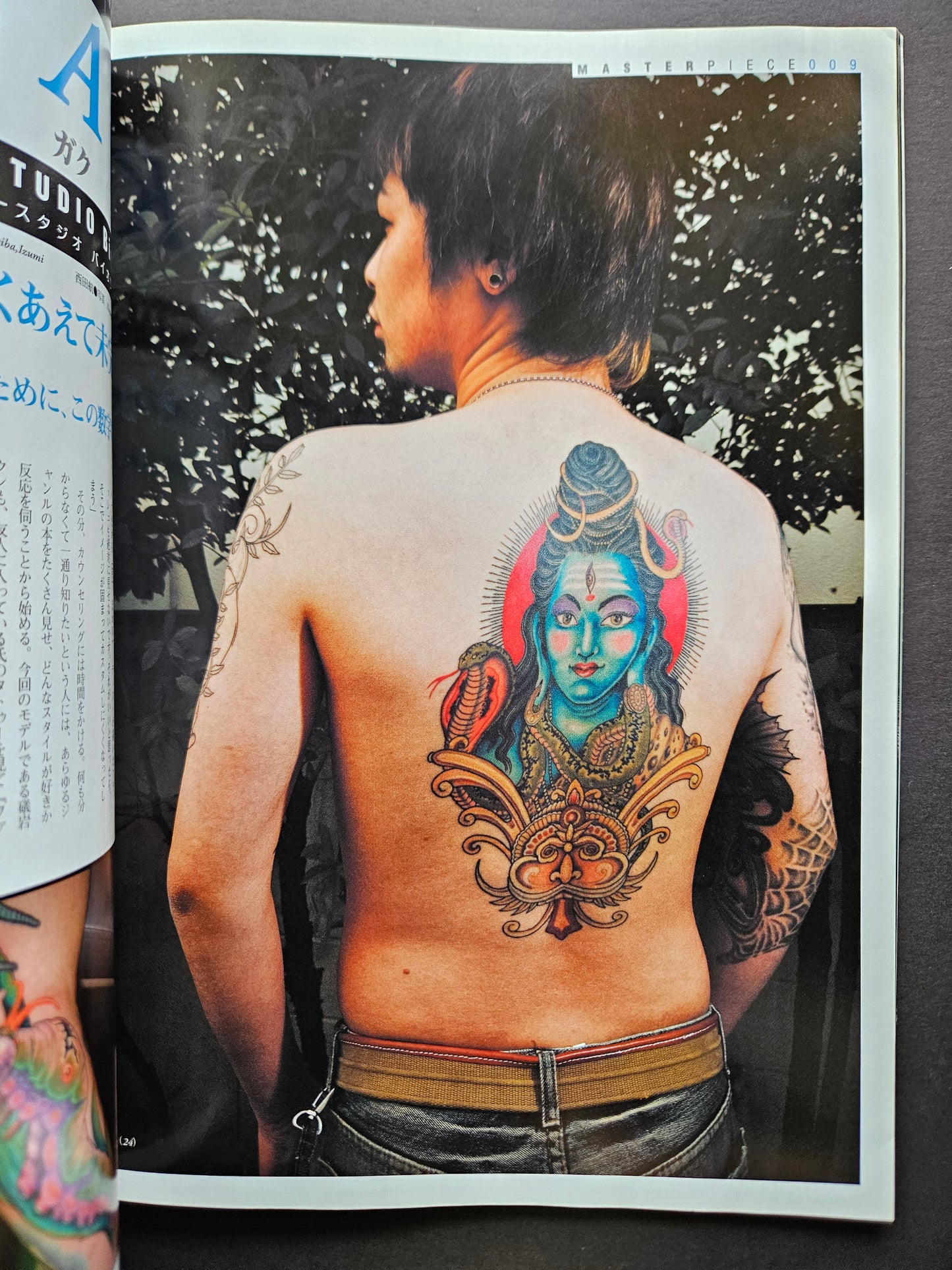 Tattoo Burst - March 2006 Vol 30