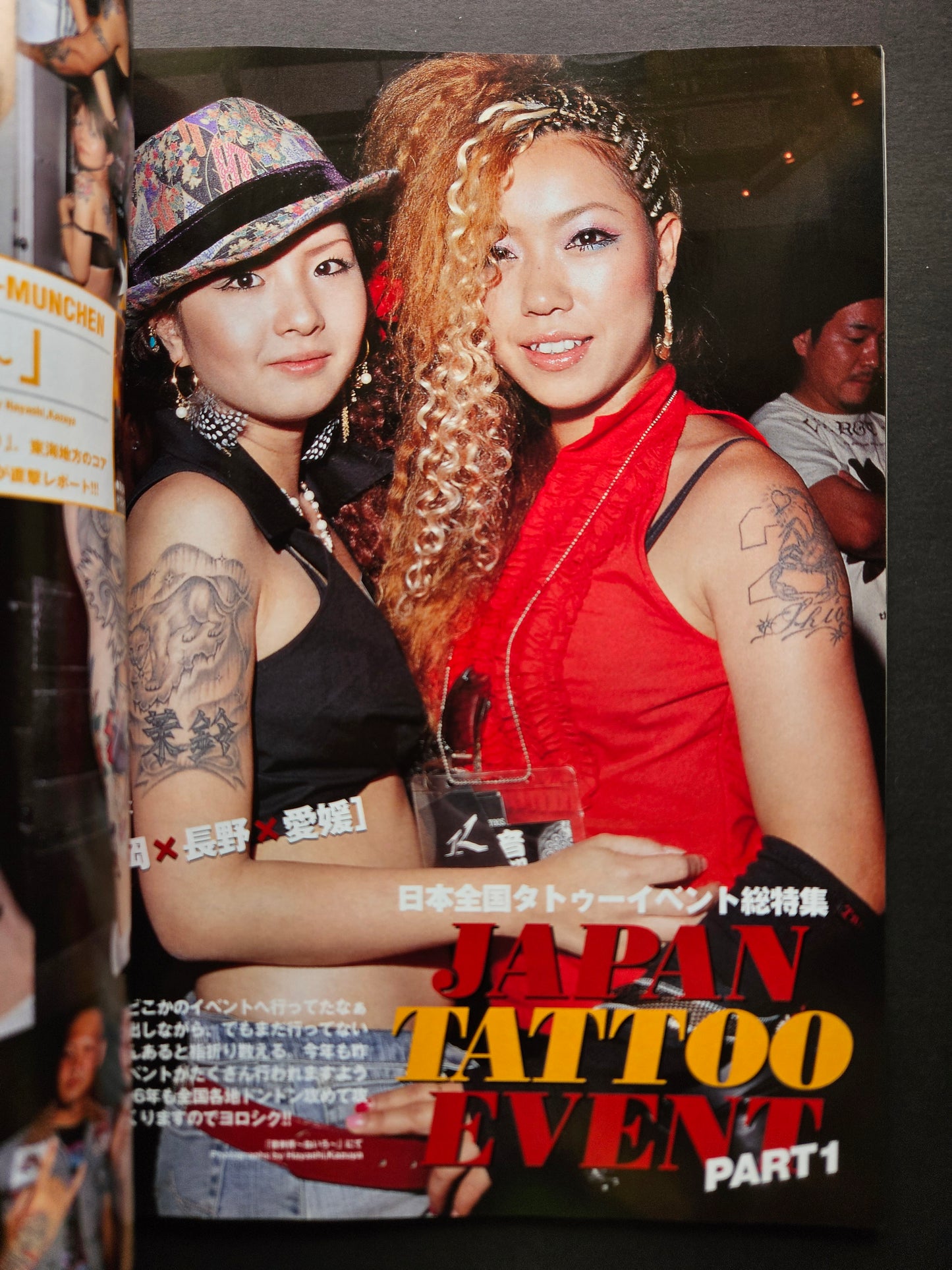 Tattoo Burst - March 2006 Vol 30