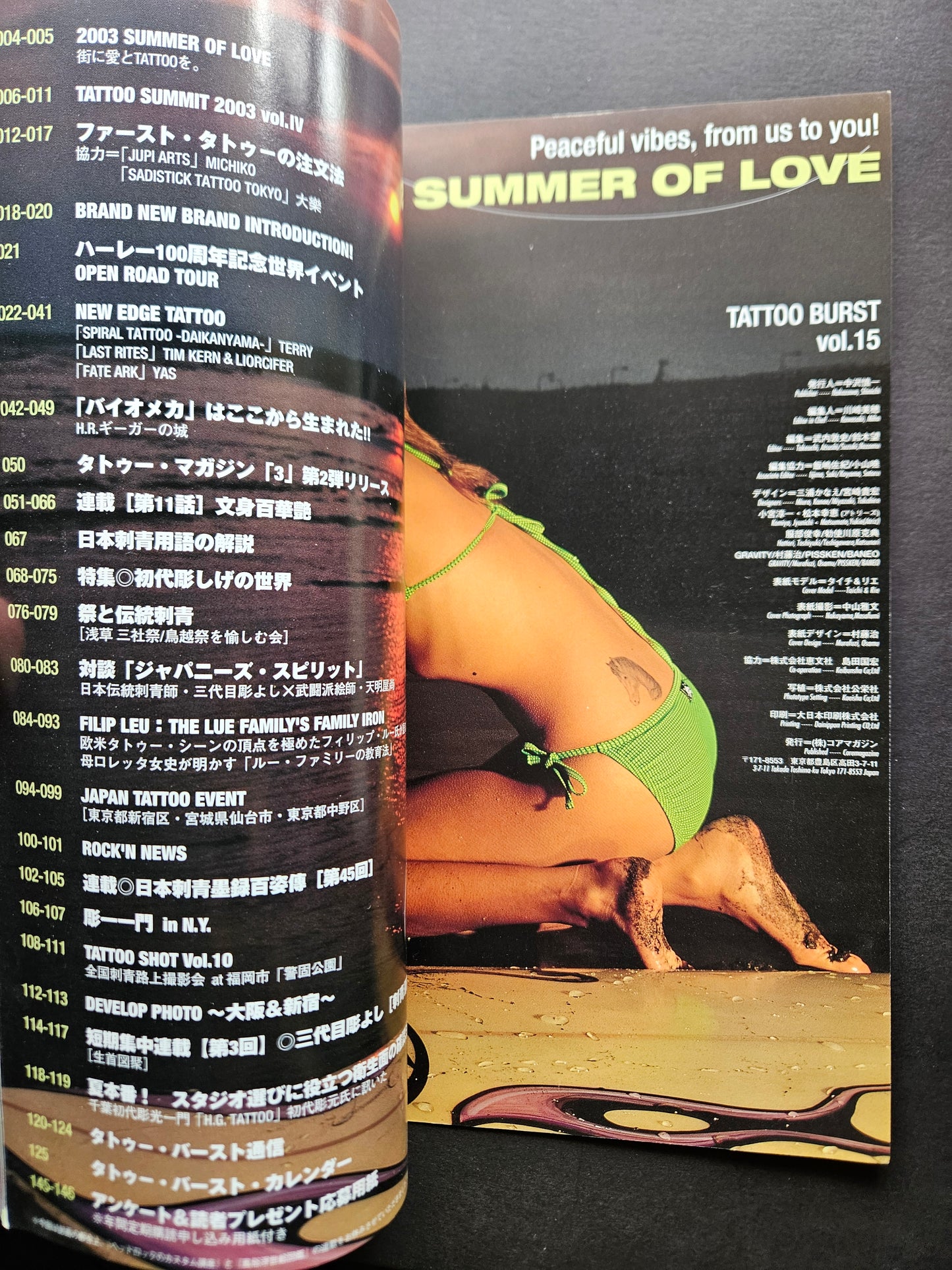 Tattoo Burst - September 2003 Vol 15