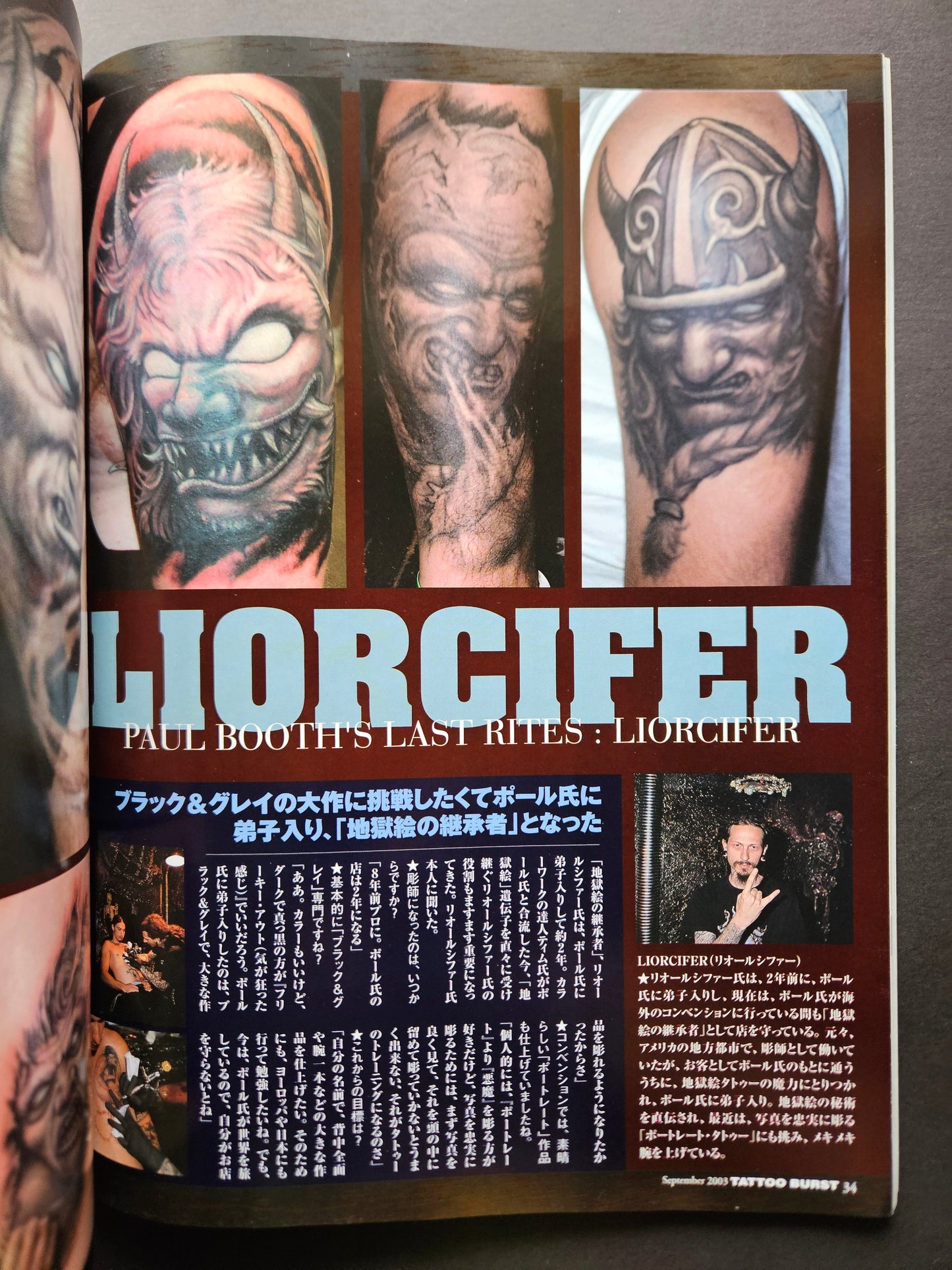 Tattoo Burst - September 2003 Vol 15
