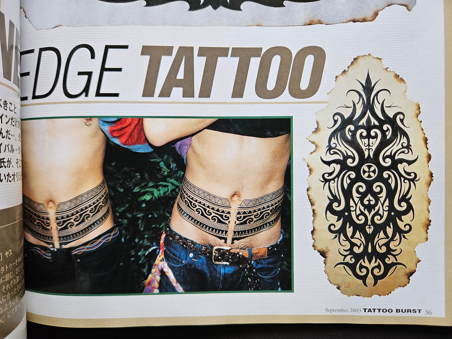 Tattoo Burst - September 2003 Vol 15