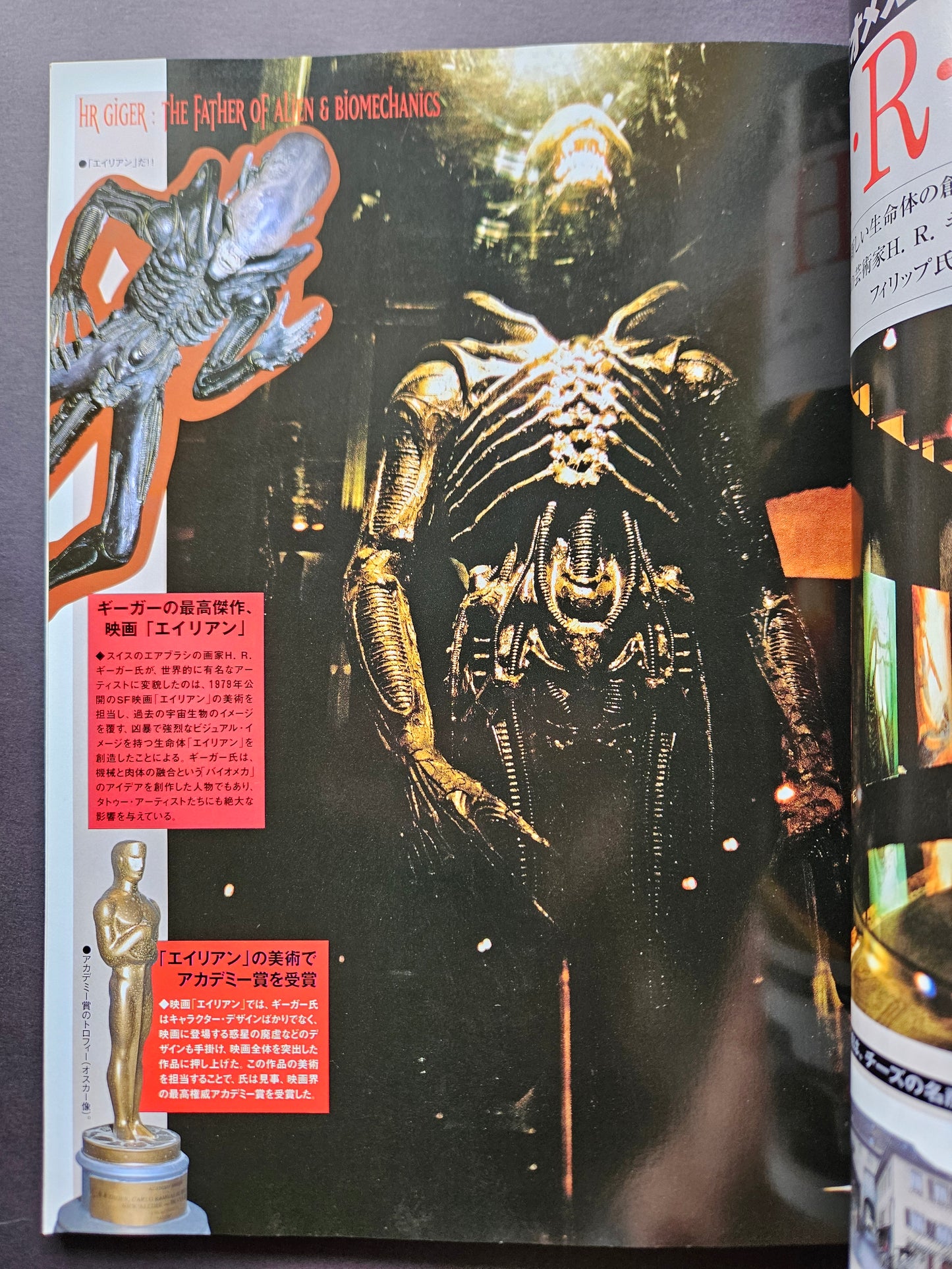 Tattoo Burst - September 2003 Vol 15
