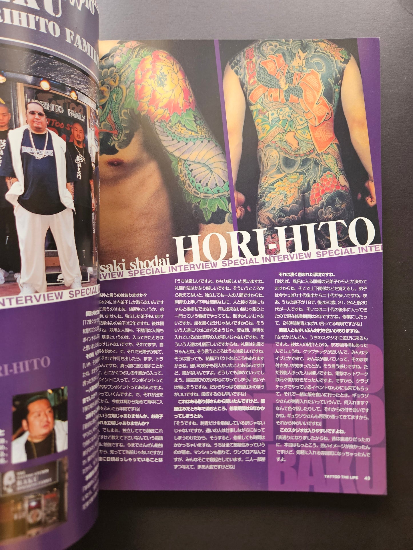 Tattoo the Life Volume 4 (2003)