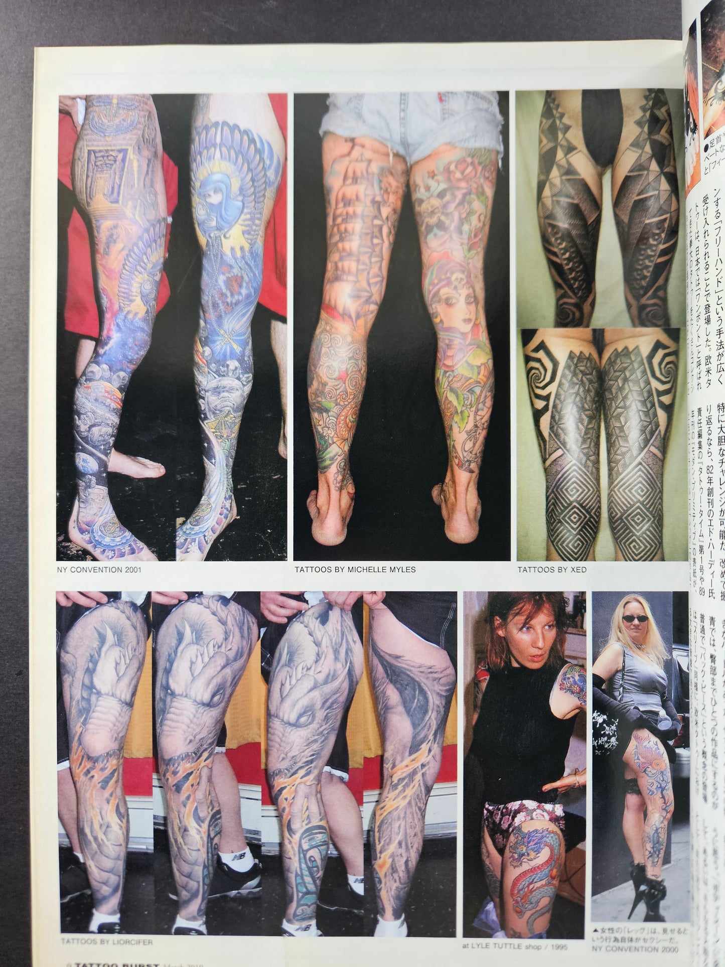 Tattoo Burst Magazine - Volume 54 - March 2010
