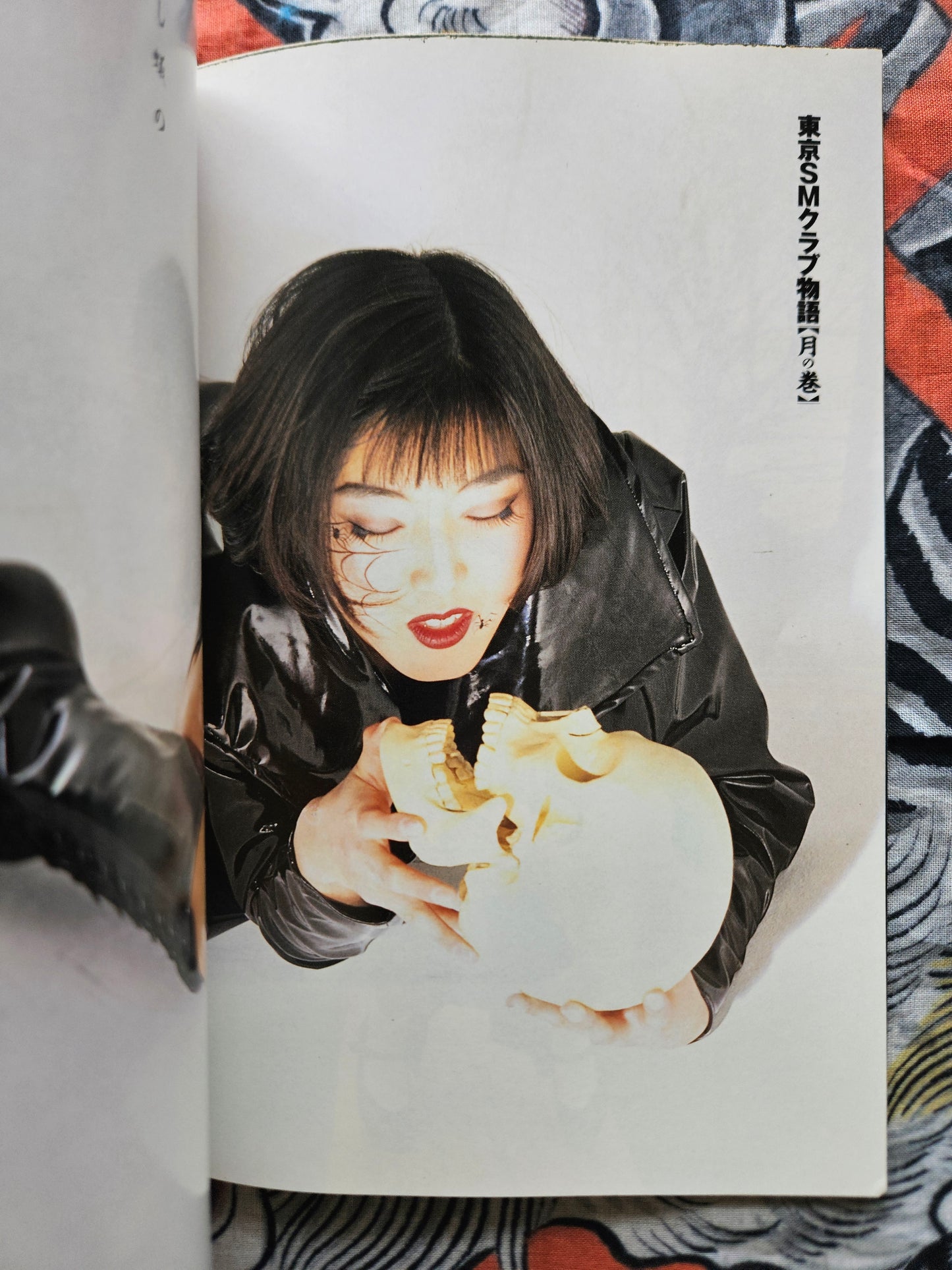 Bizarre Magazine - May 1992