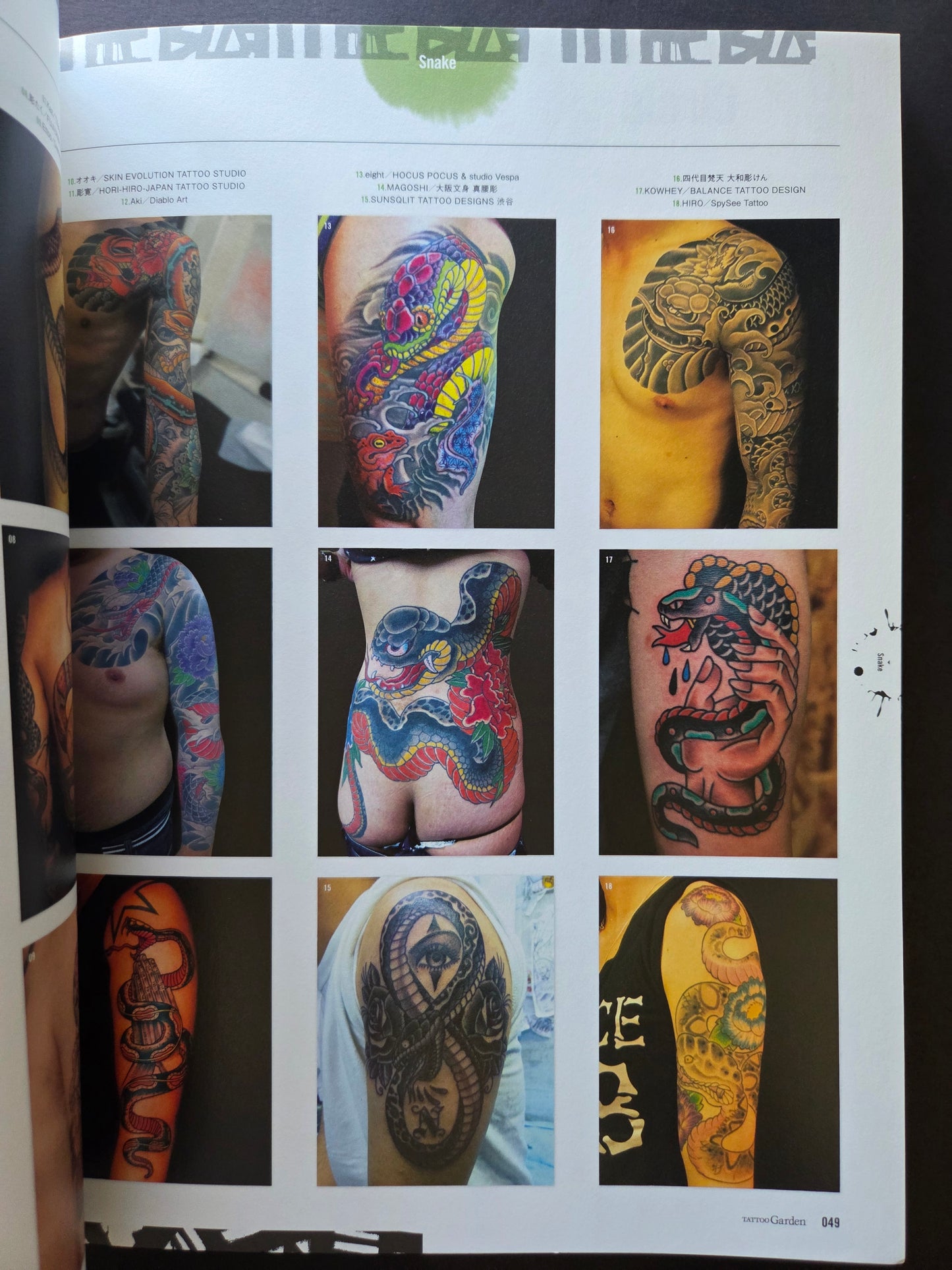 Tattoo Garden by Tattoo Tribal