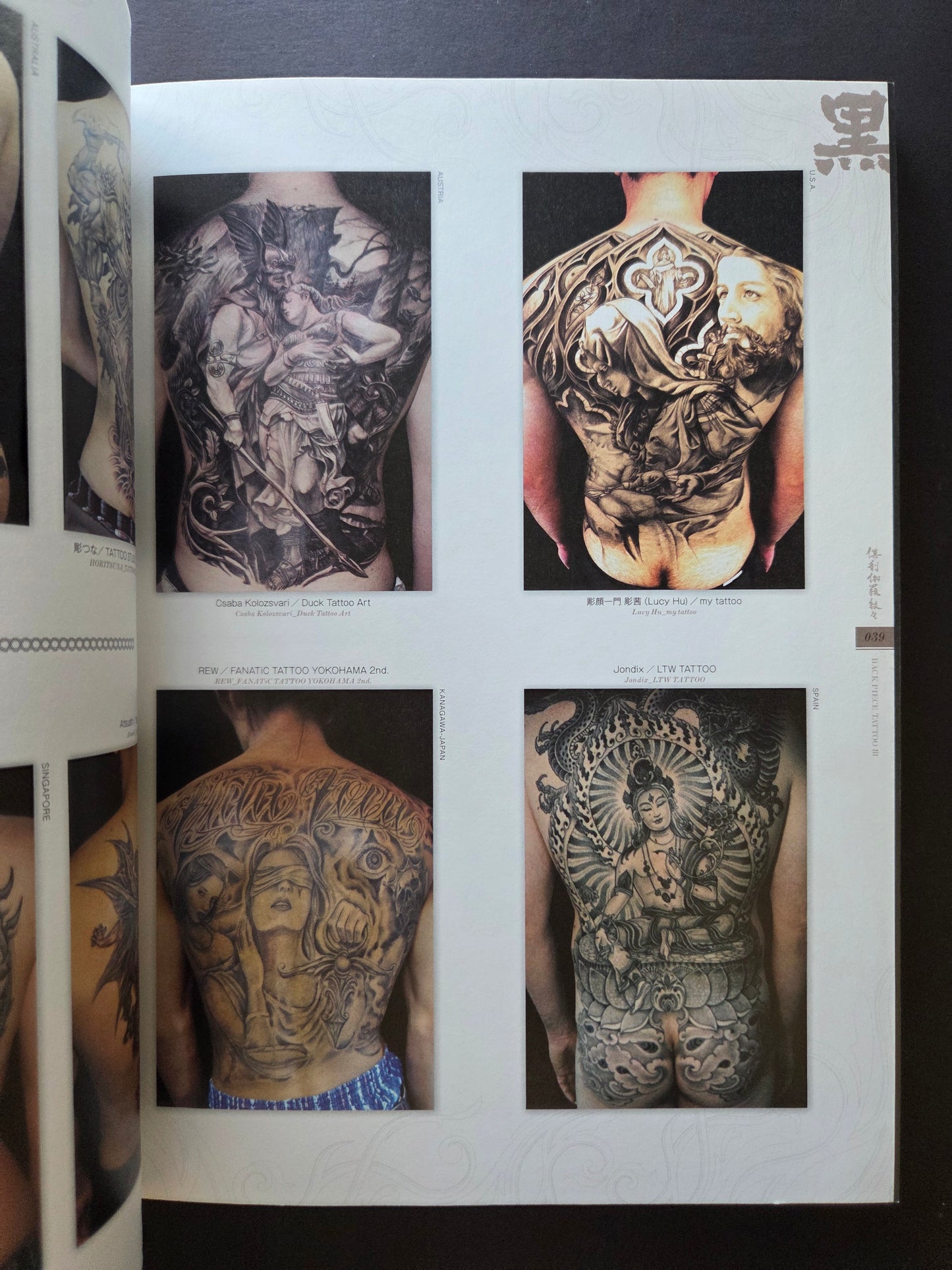 Backpiece Tattoo Volume III by Tattoo Tribal