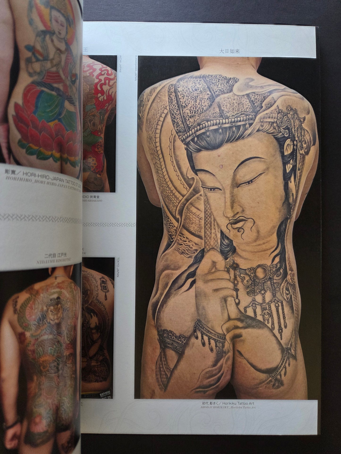 Backpiece Tattoo Volume III by Tattoo Tribal