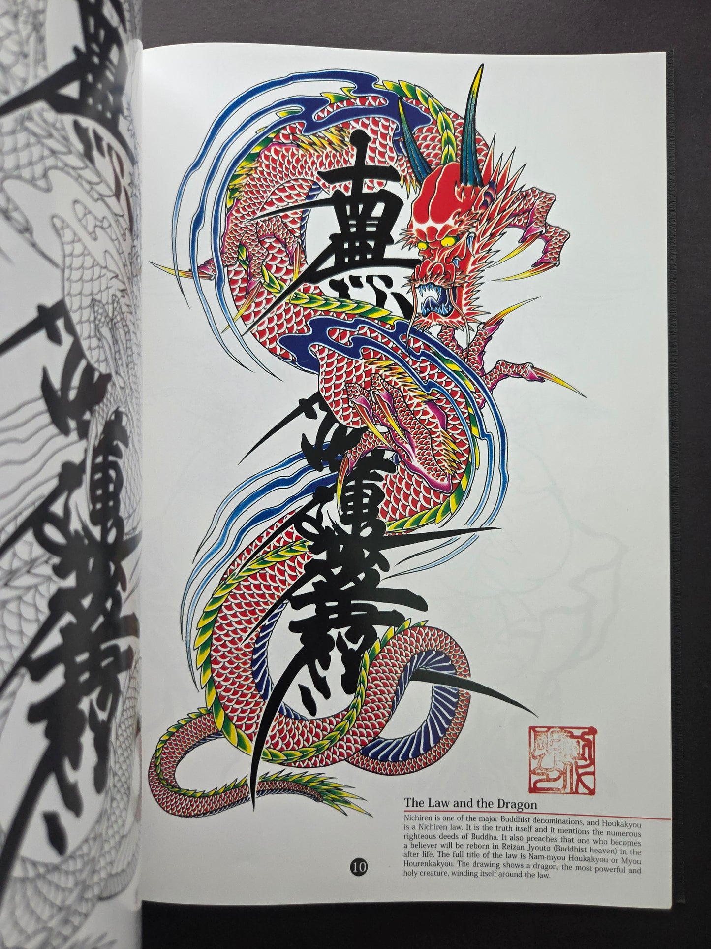 The First Horihito - Tattoo Design Book