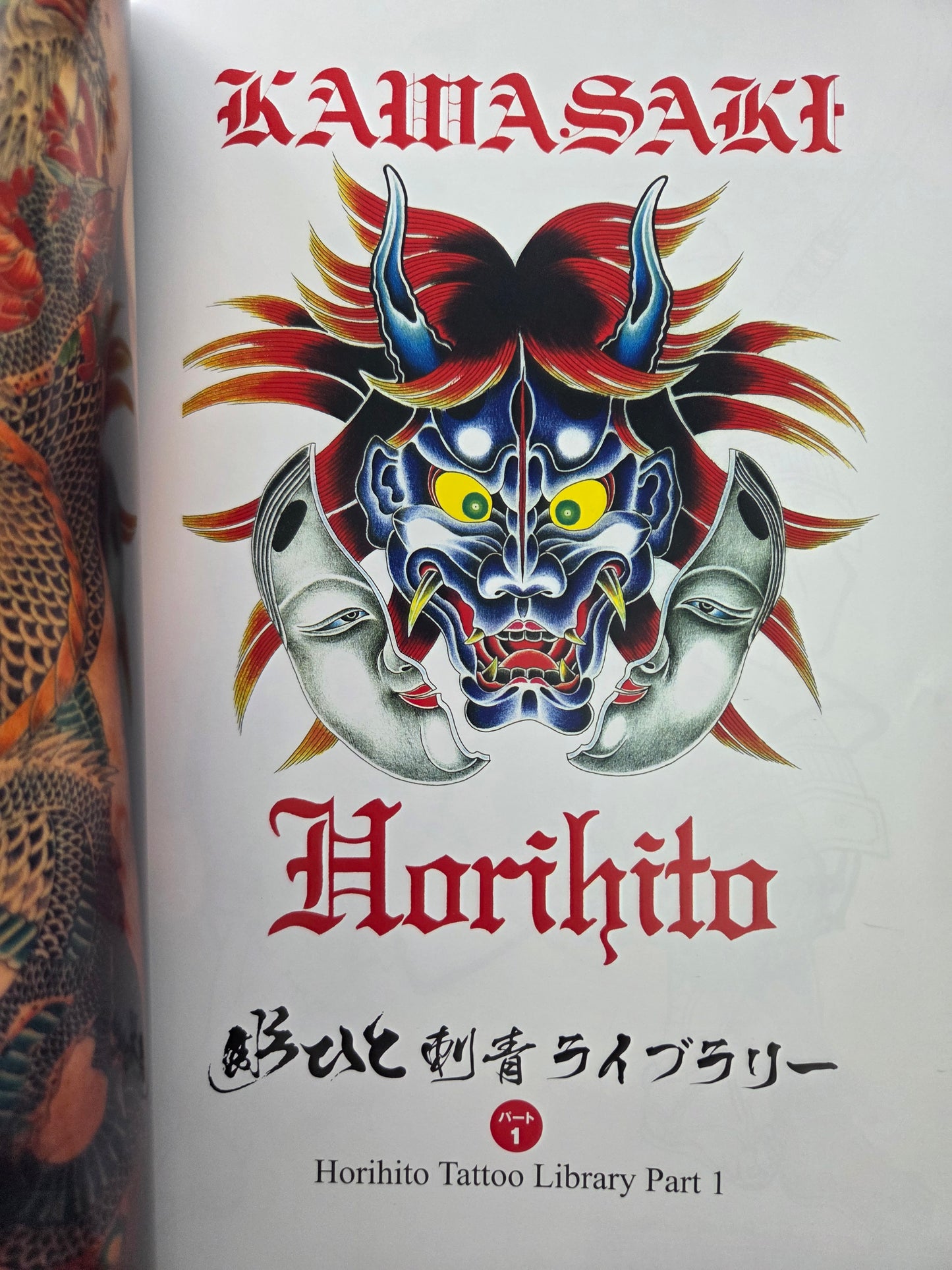 The First Horihito - Tattoo Design Book