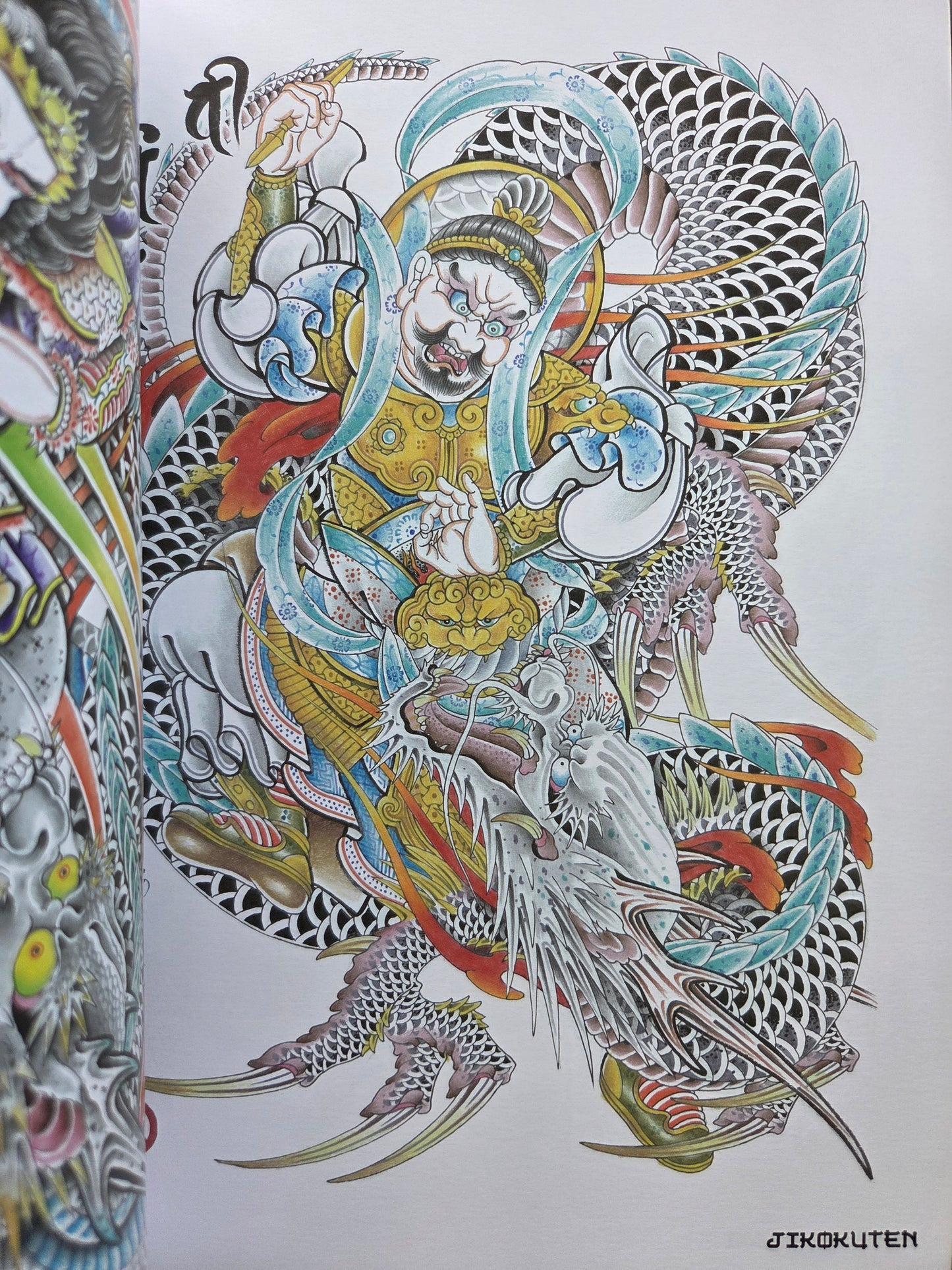 Adam Kitamoto - Myths, Gods and Legends (2013)
