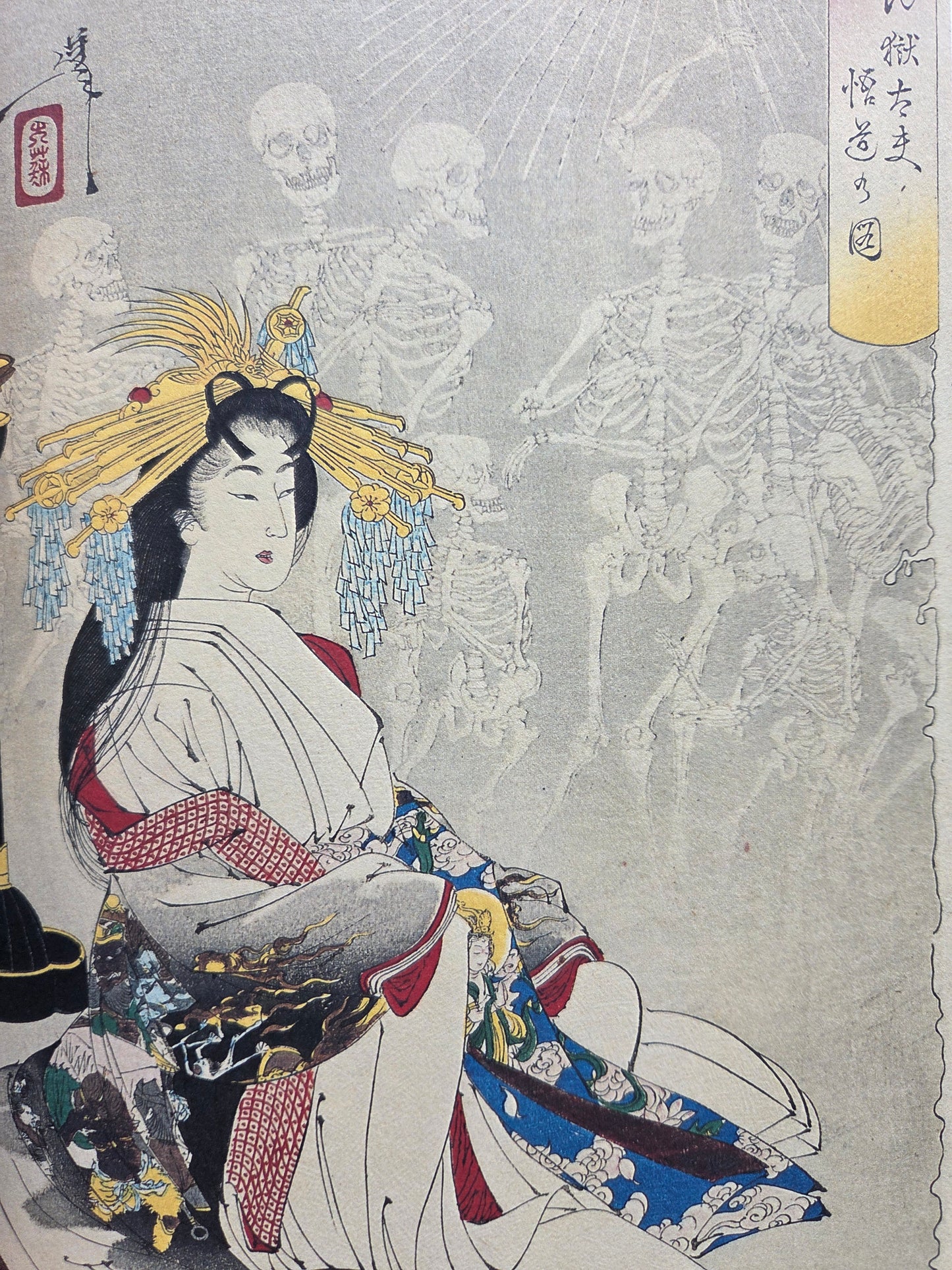 Yoshitoshi Tsukioka: 100 Scenes of Yoshitoshi's Yokais (2001)