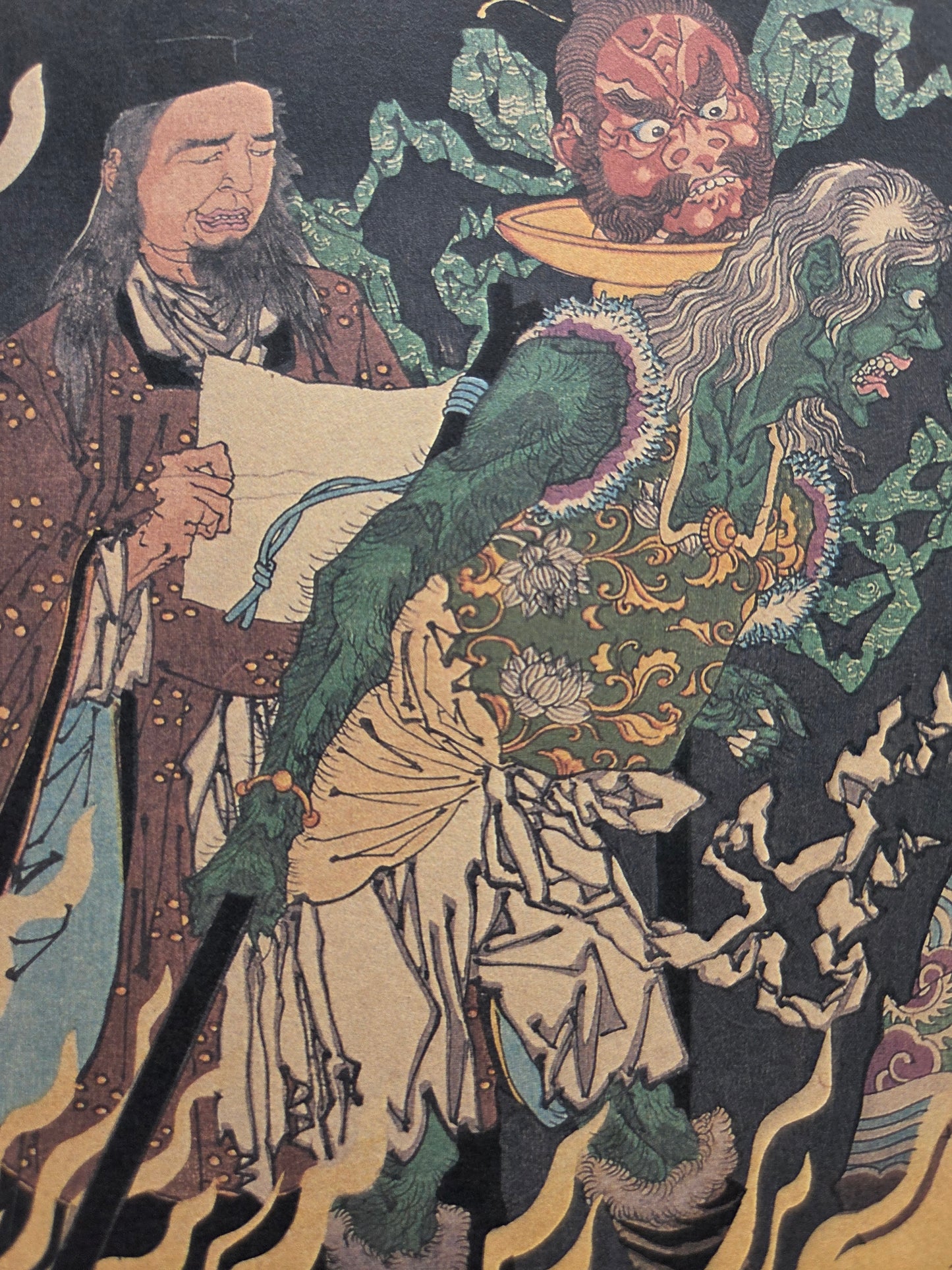 Yoshitoshi Tsukioka: 100 Scenes of Yoshitoshi's Yokais (2001)