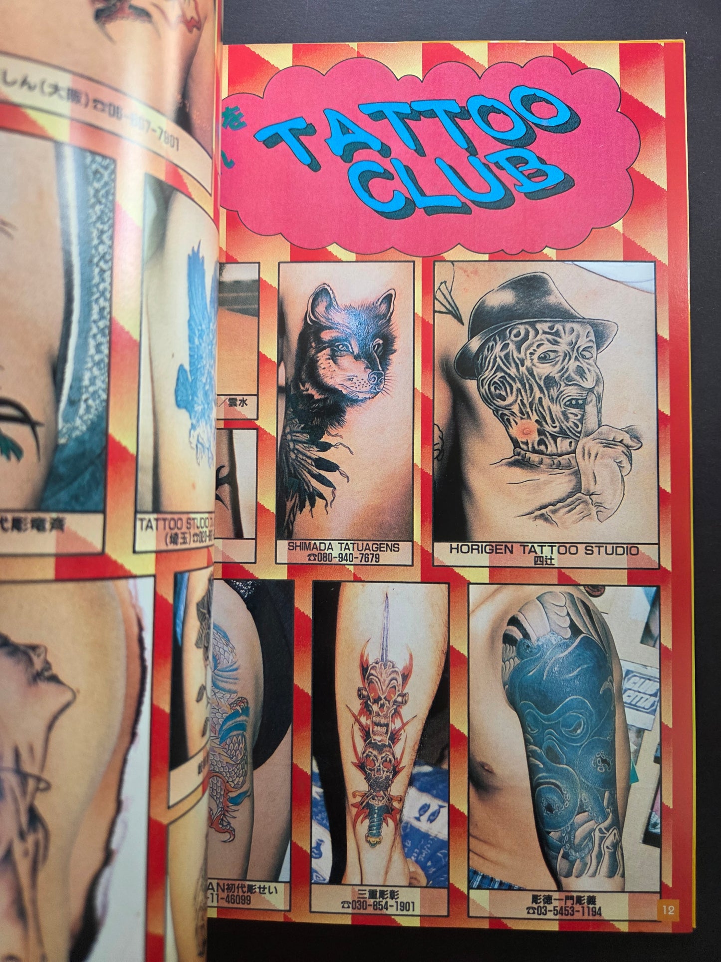 Tattoo Club Volume 3 by Keibunsha (2001)