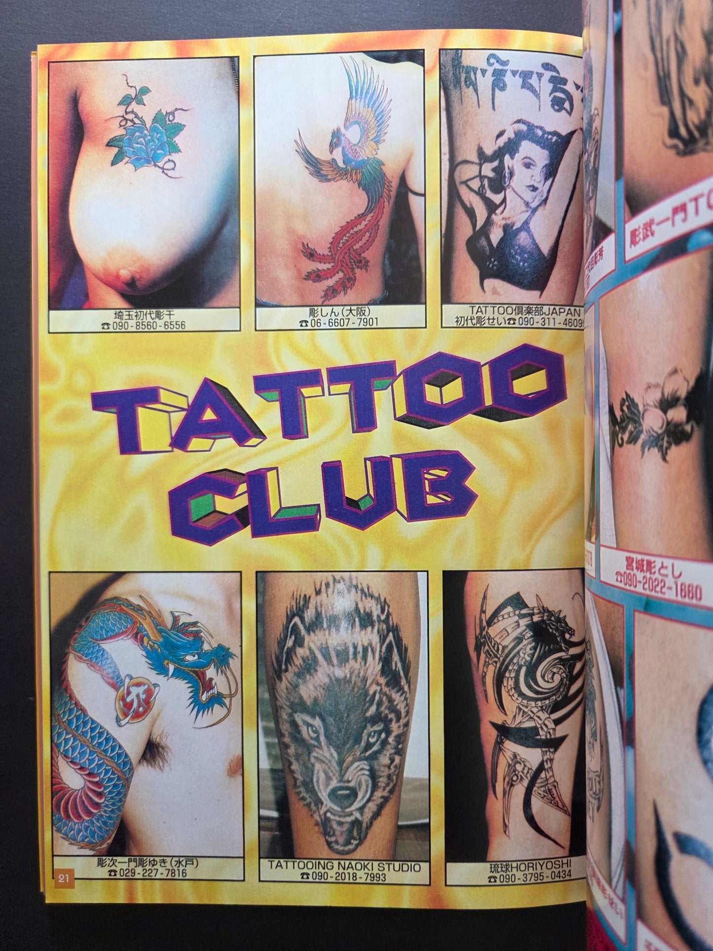 Tattoo Club Volume 3 by Keibunsha (2001)