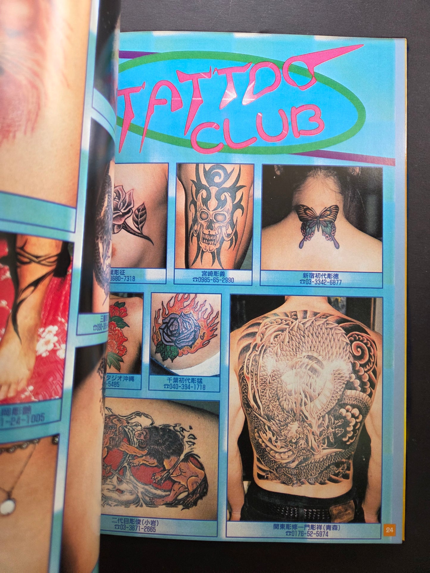 Tattoo Club Volume 3 by Keibunsha (2001)