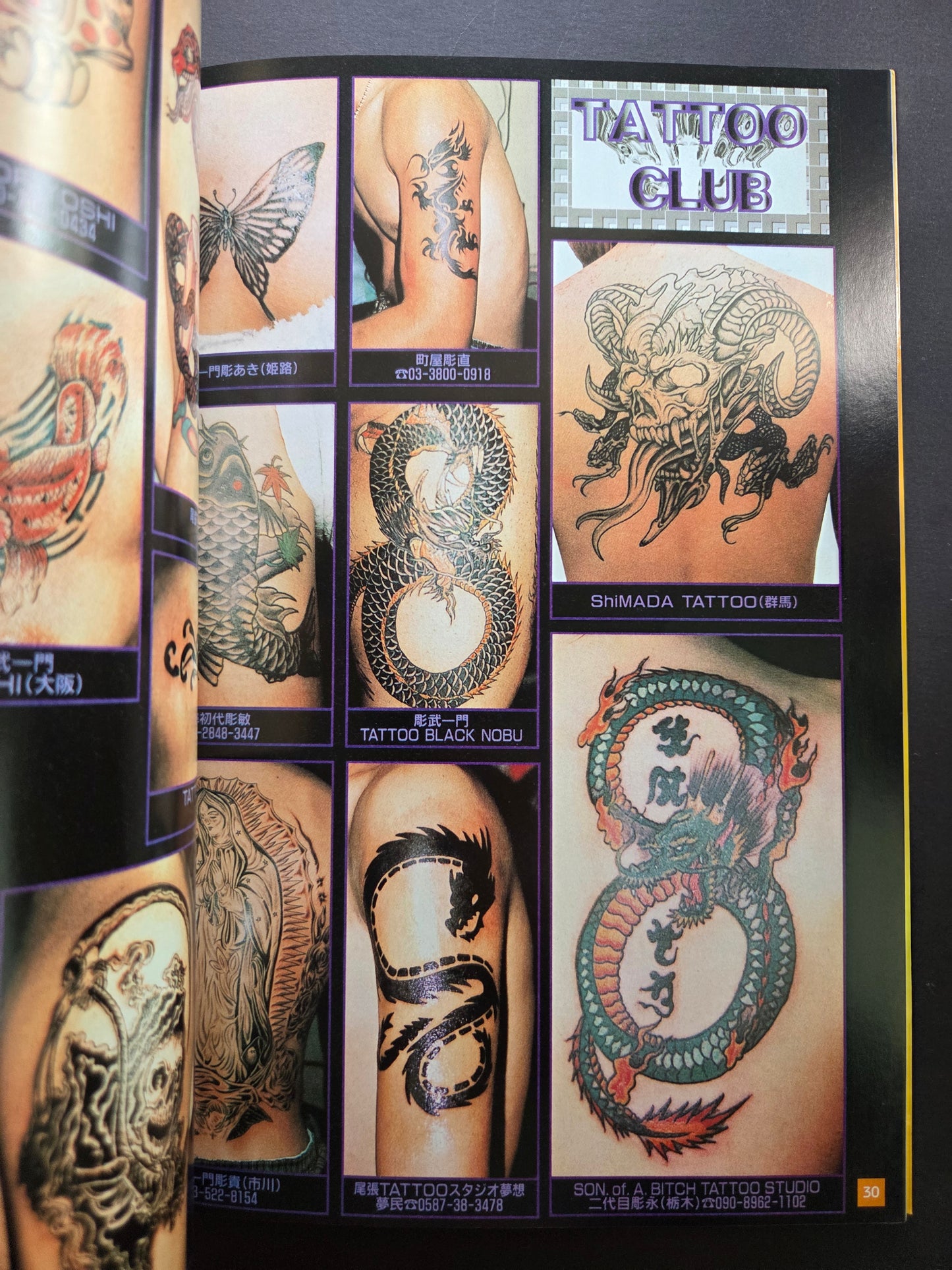 Tattoo Club Volume 3 by Keibunsha (2001)