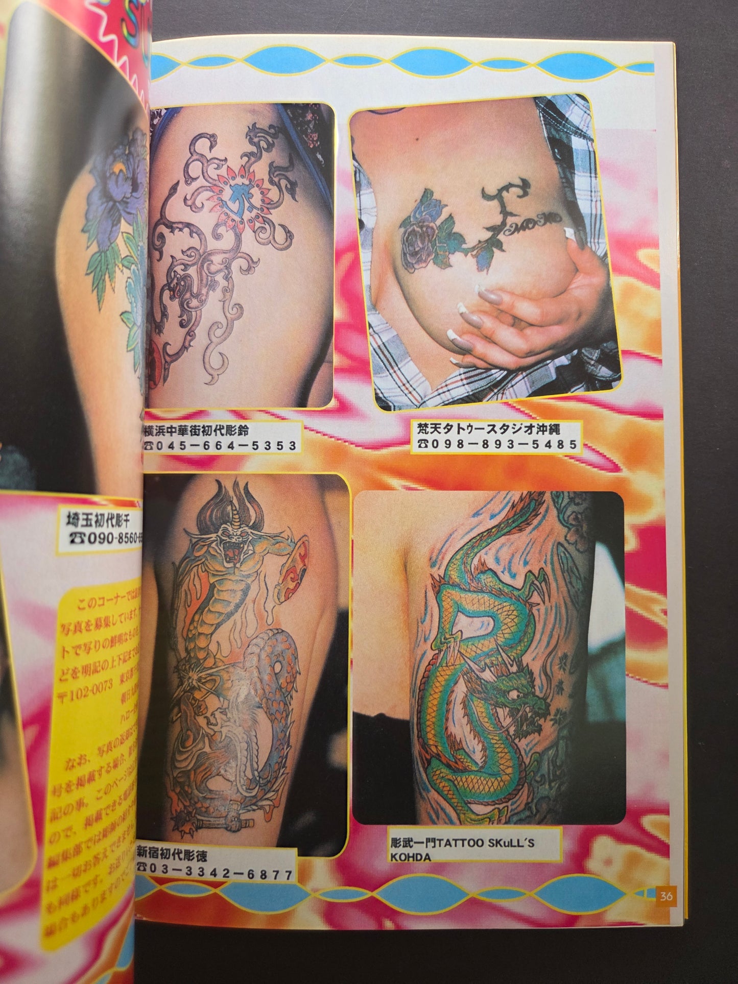 Tattoo Club Volume 3 by Keibunsha (2001)