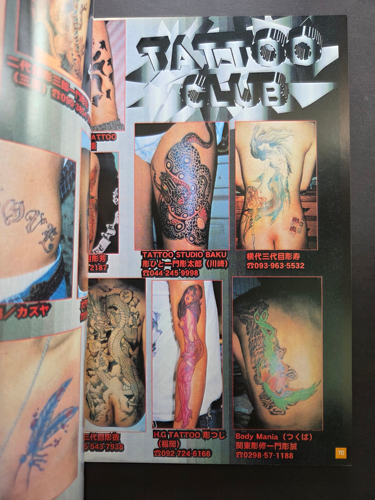 Tattoo Club Volume 3 by Keibunsha (2001)