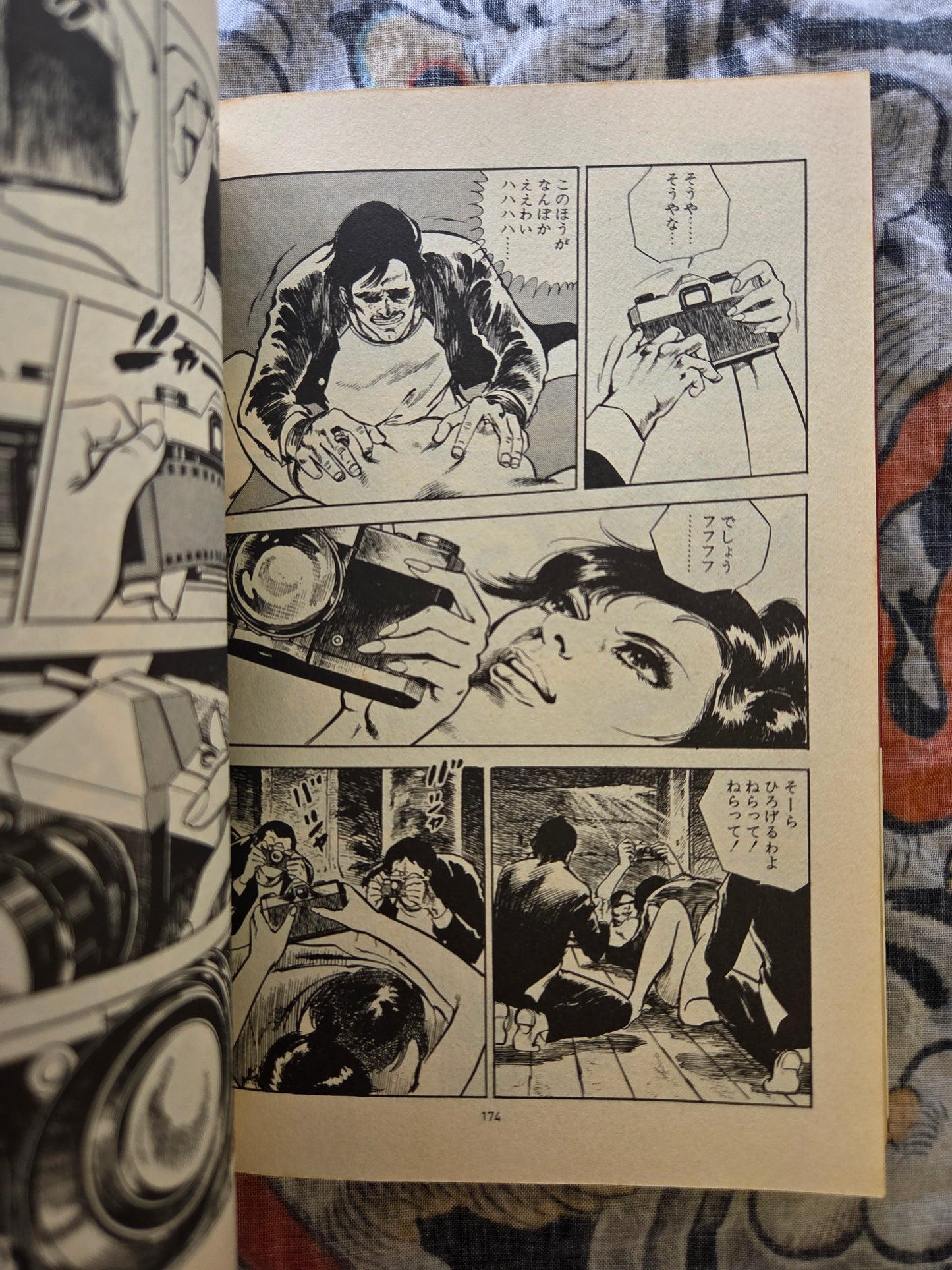 Princess (Hime) by Mieko Kawasaki (4 Volume Set - 1978)