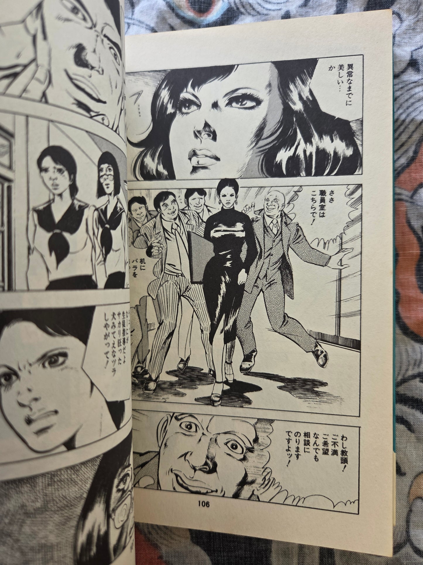 Princess (Hime) by Mieko Kawasaki (4 Volume Set - 1978)
