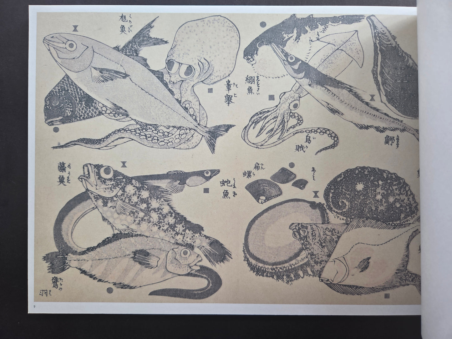 Hokusai Ehon Collection (2006)