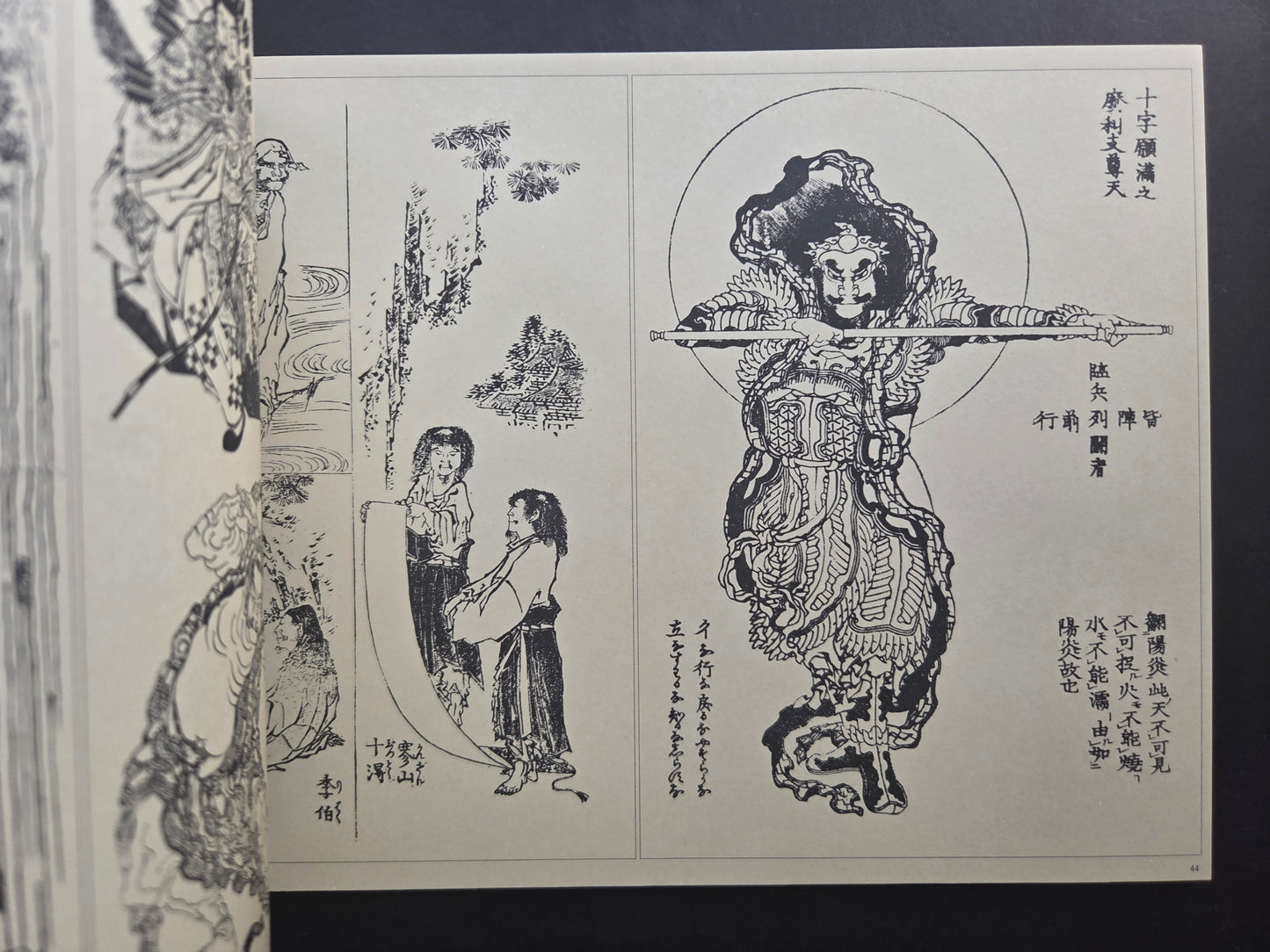 Hokusai Ehon Collection (2006)