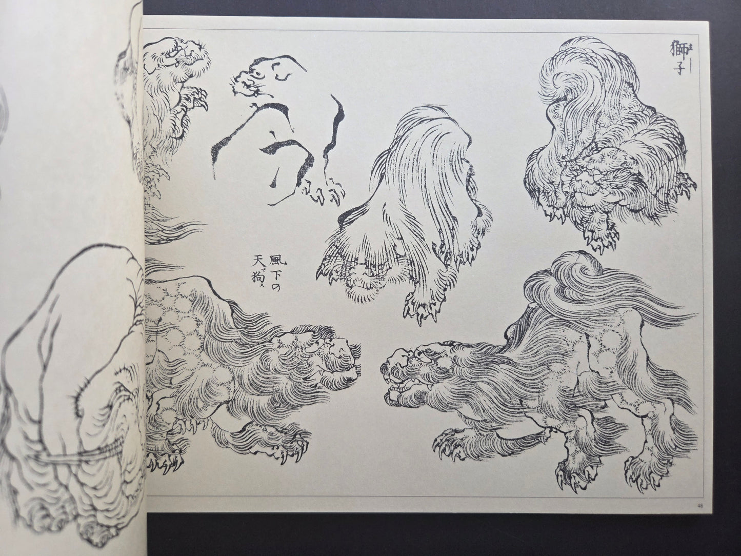 Hokusai Ehon Collection (2006)