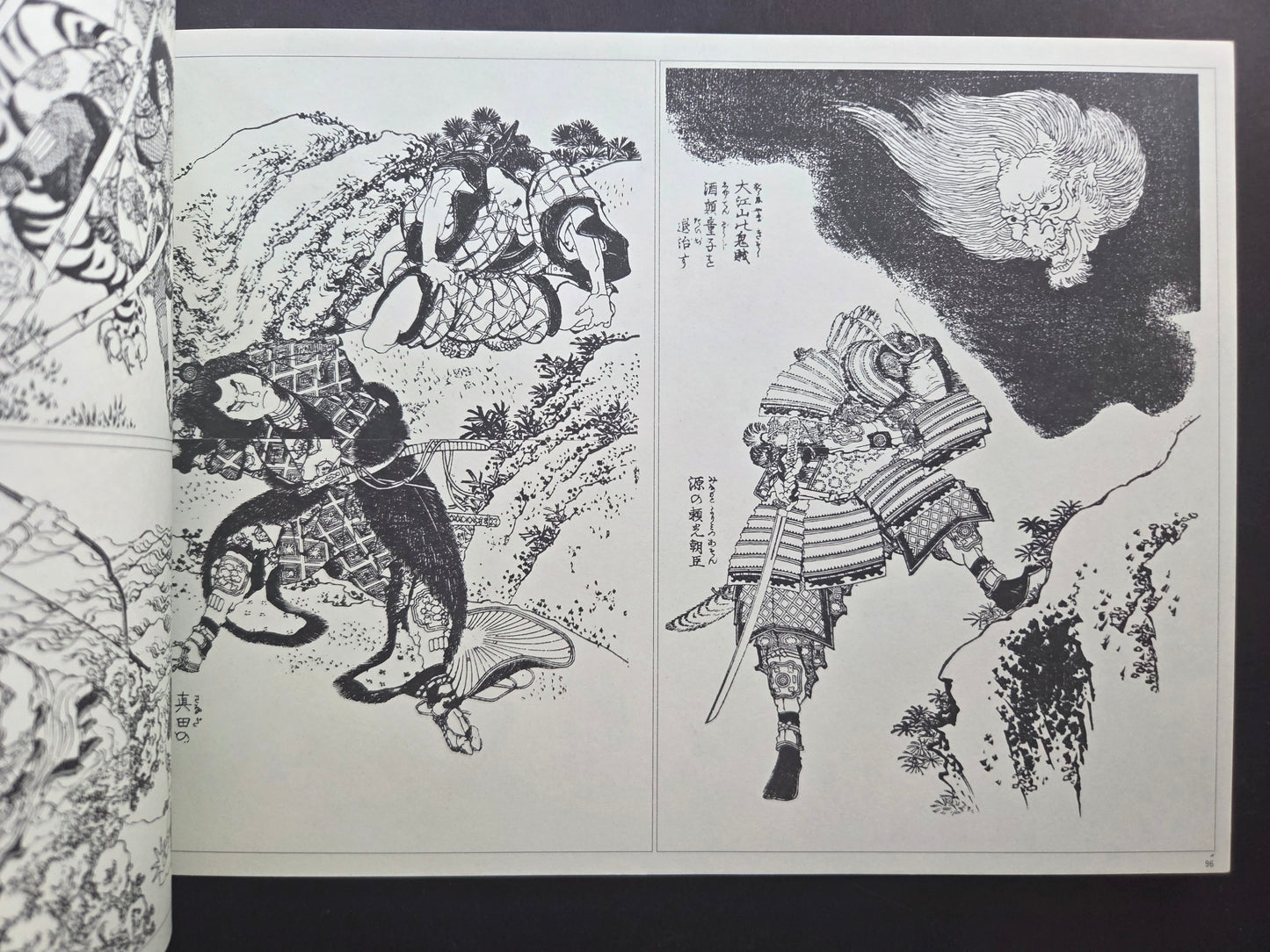 Hokusai Ehon Collection (2006)