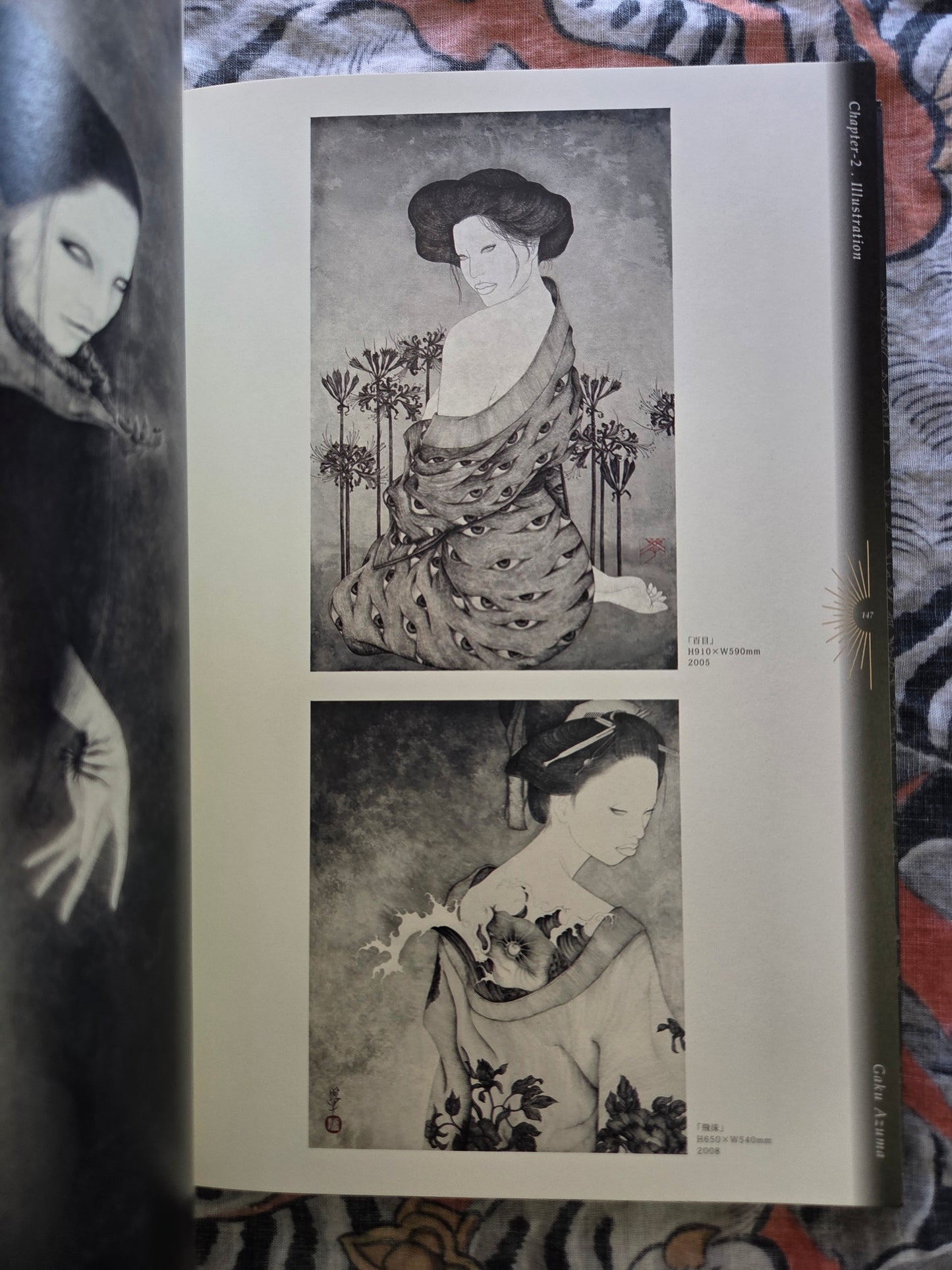 Japanese Erotica in Contemporary Art (2014)