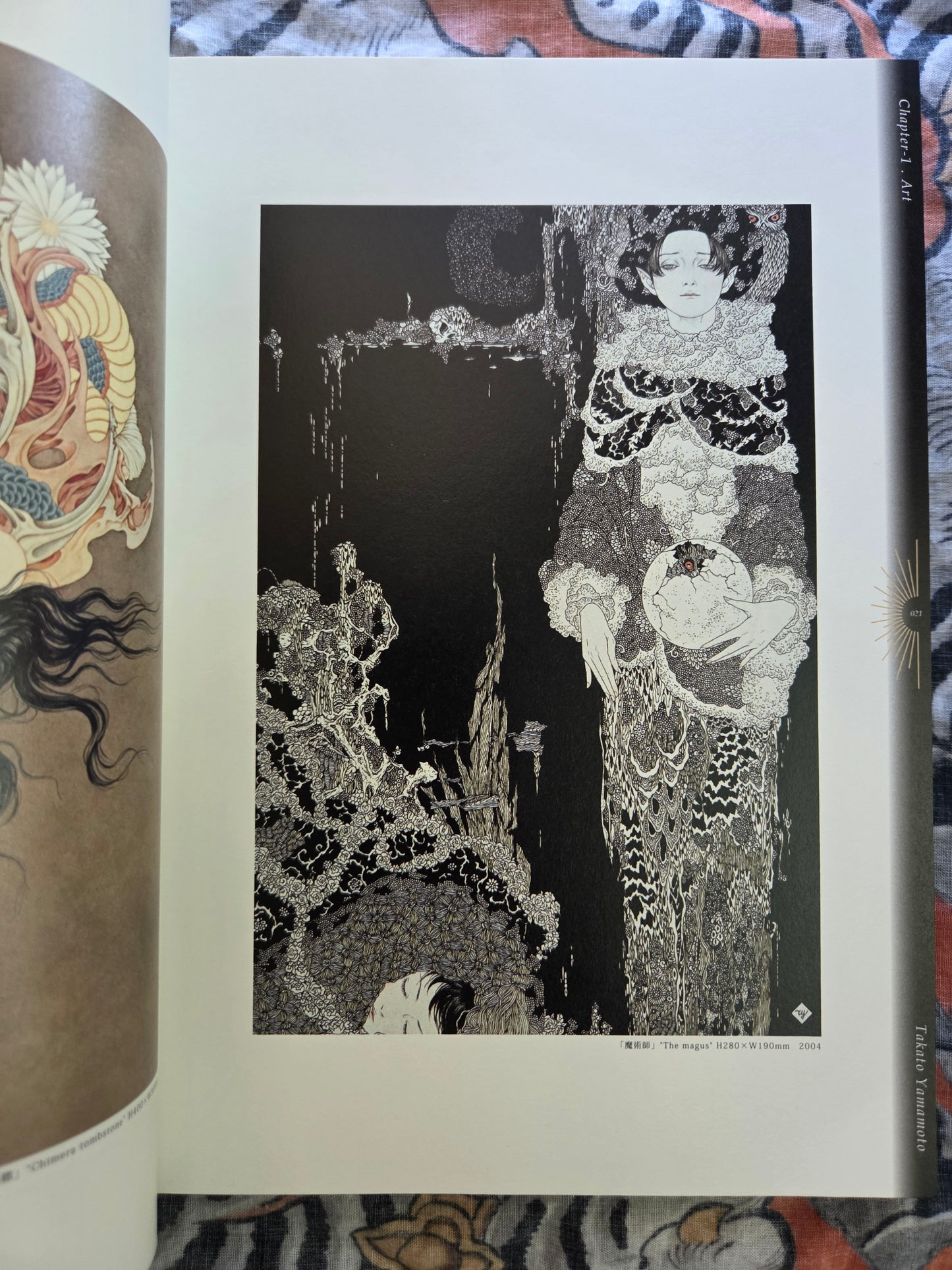 Japanese Erotica in Contemporary Art (2014)