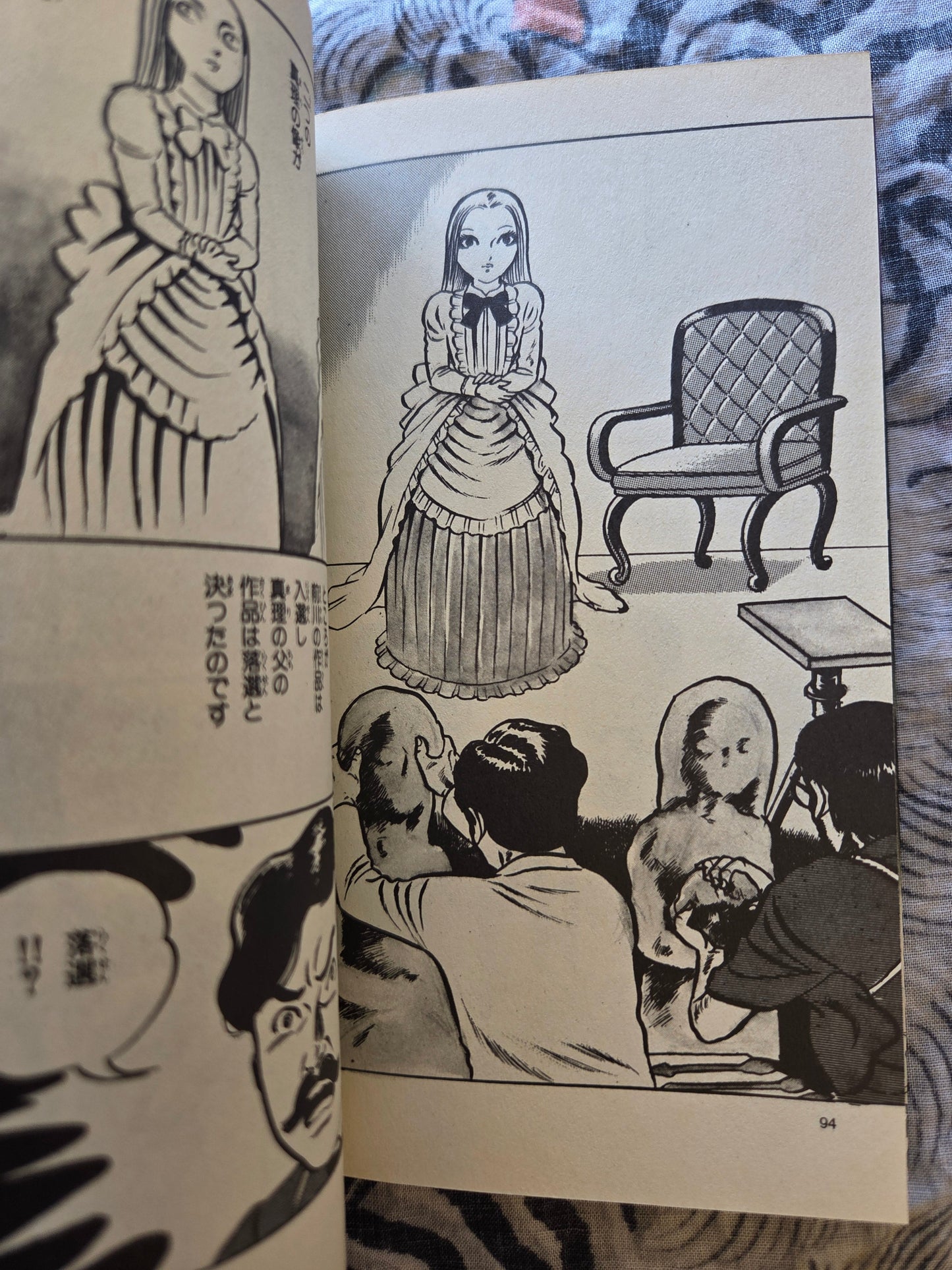 100 Year Girl by Shinji Hama (1984)