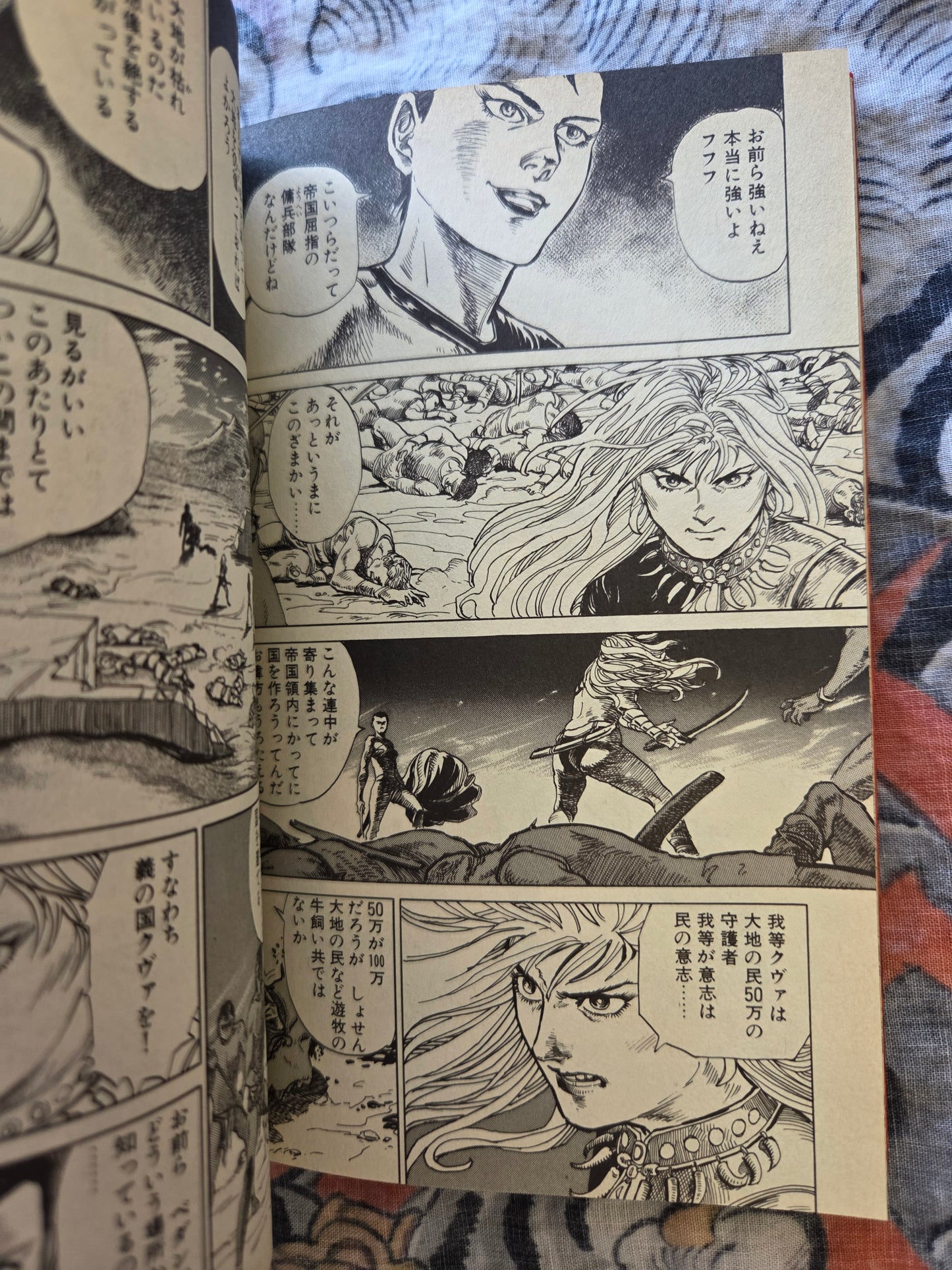 Liza - Two Volume Set by Kazumi Kakizaki (1990)