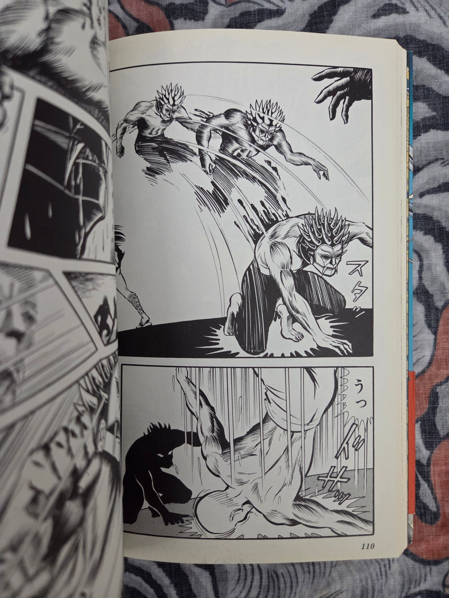 Ryu The Strongest Man on the Face of the Planet - Kaze Shinobu (2001)