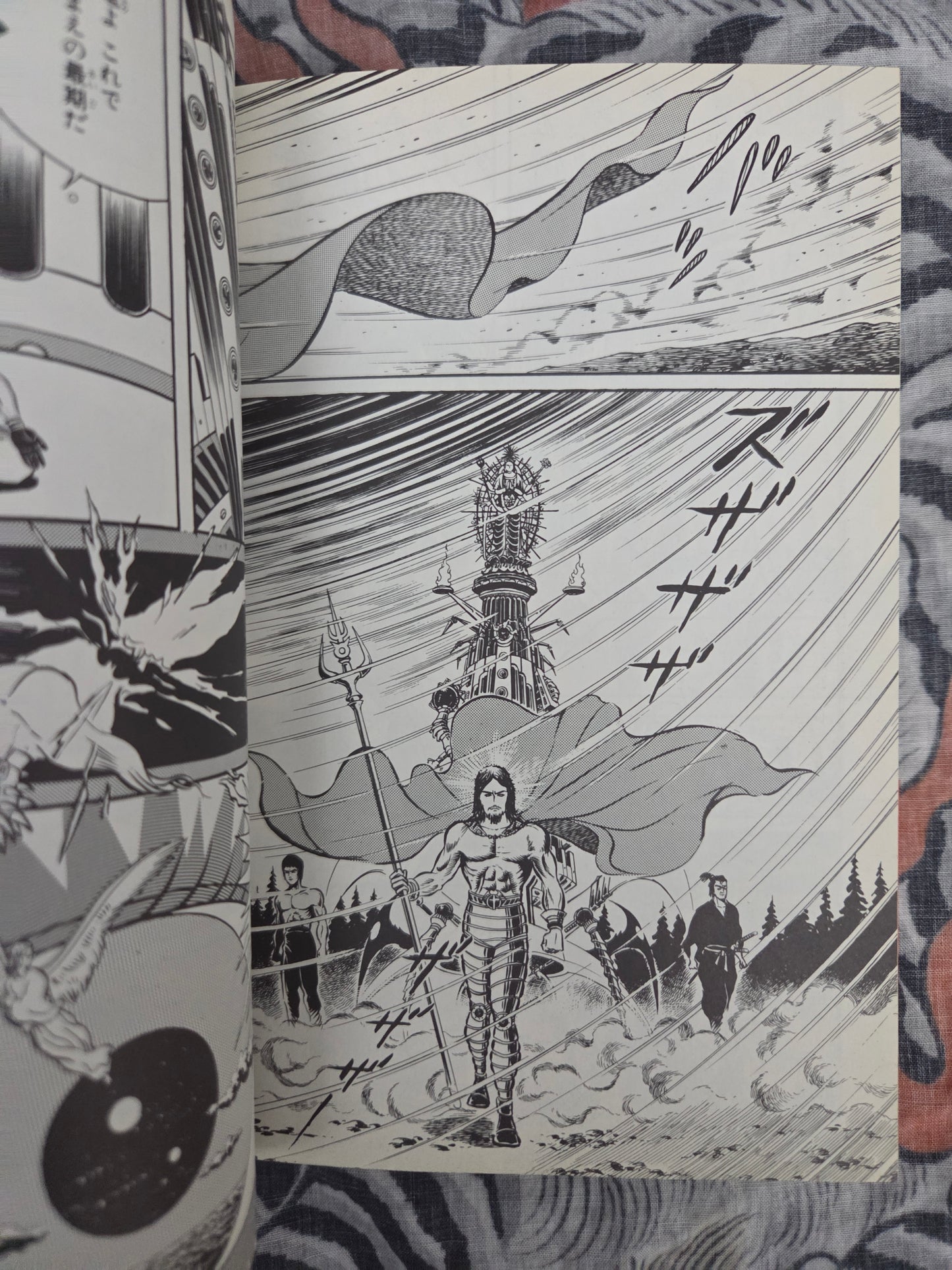 Ryu The Strongest Man on the Face of the Planet - Kaze Shinobu (2001)