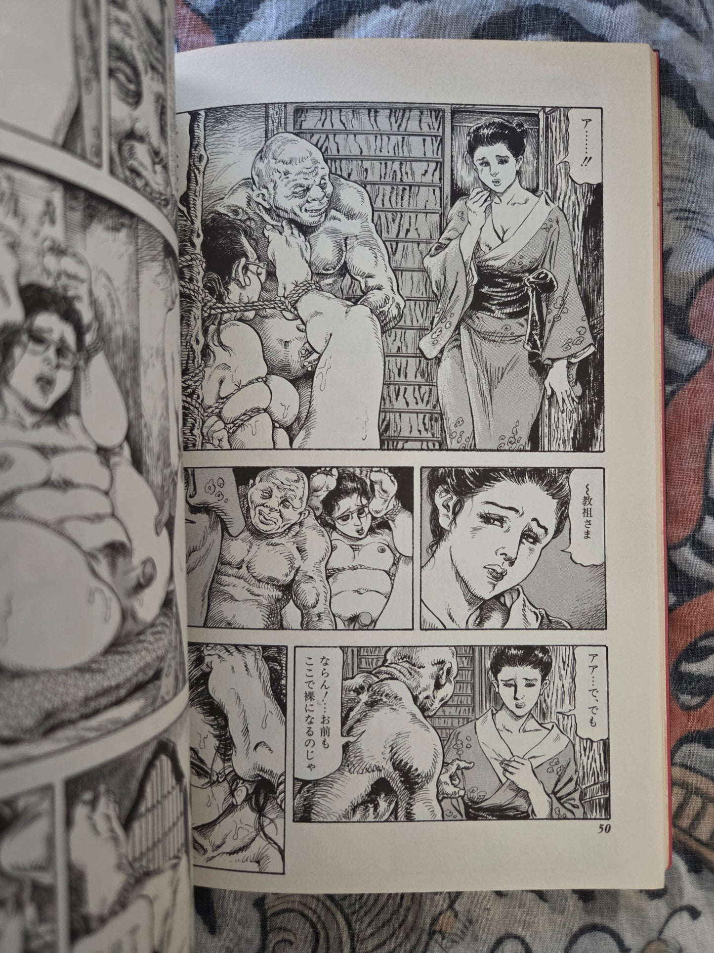 Red Drip of Indecent Lust - Shiro Kasama (2000)