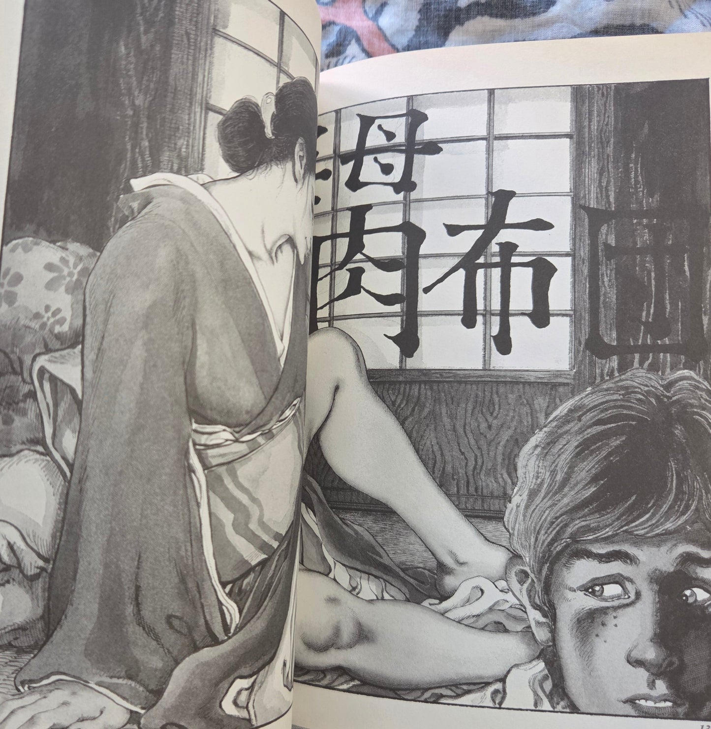 Red Drip of Indecent Lust - Shiro Kasama (2000)