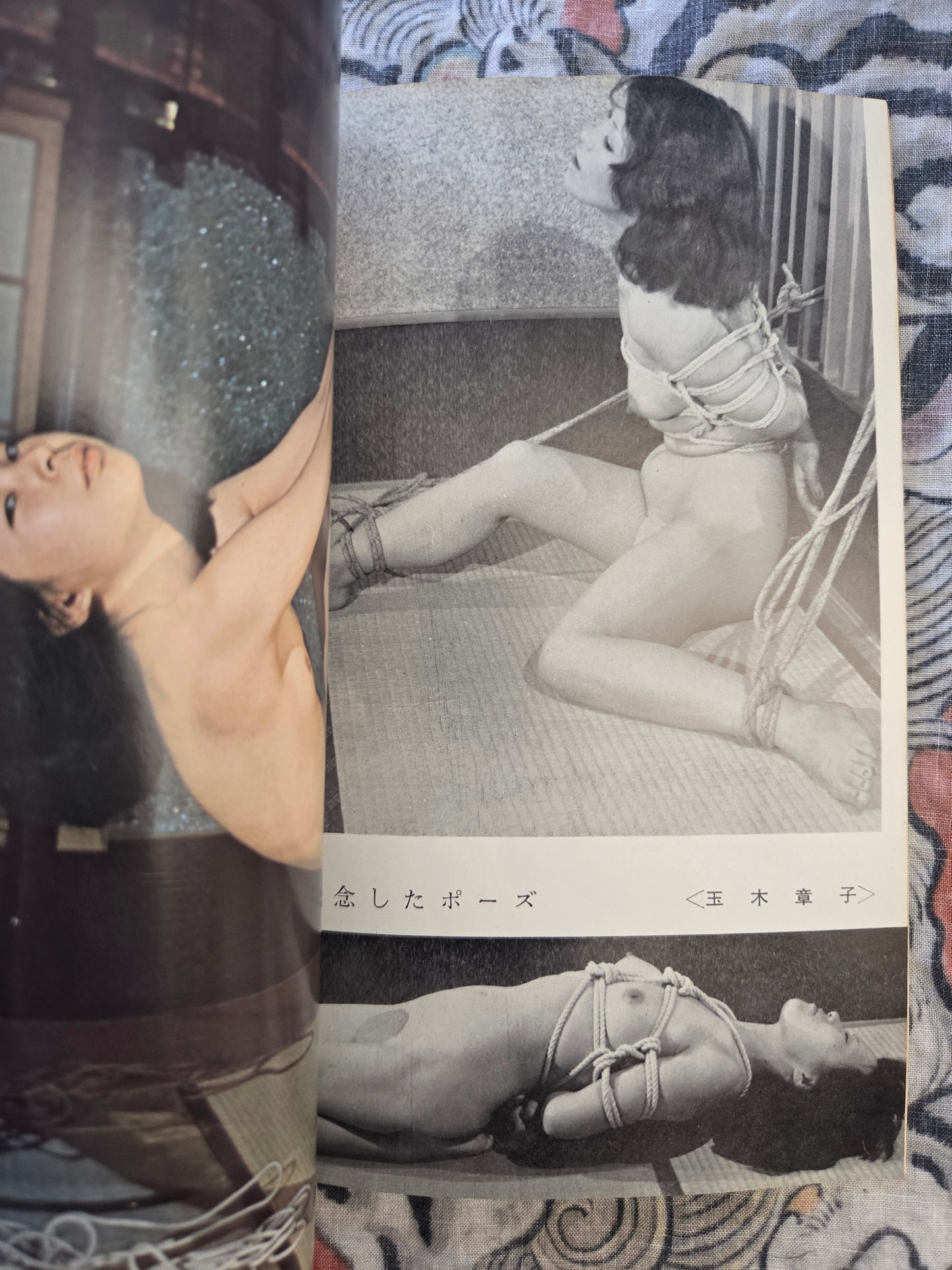 Kitan Club - Vintage Kinbaku Magazine - August 1974
