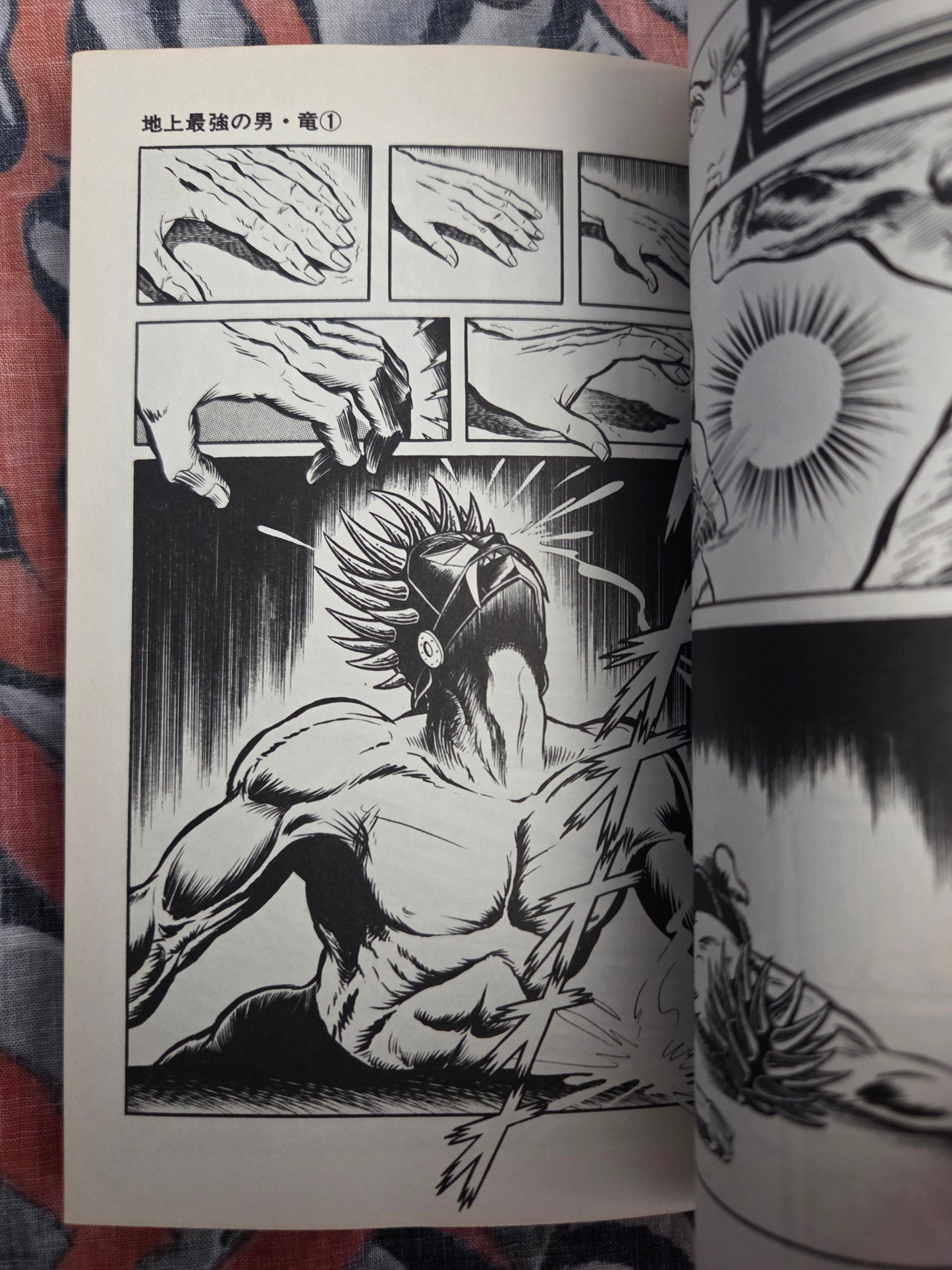 Ryu - The Strongest Man on Earth! - Kaze Shinobu (1977)