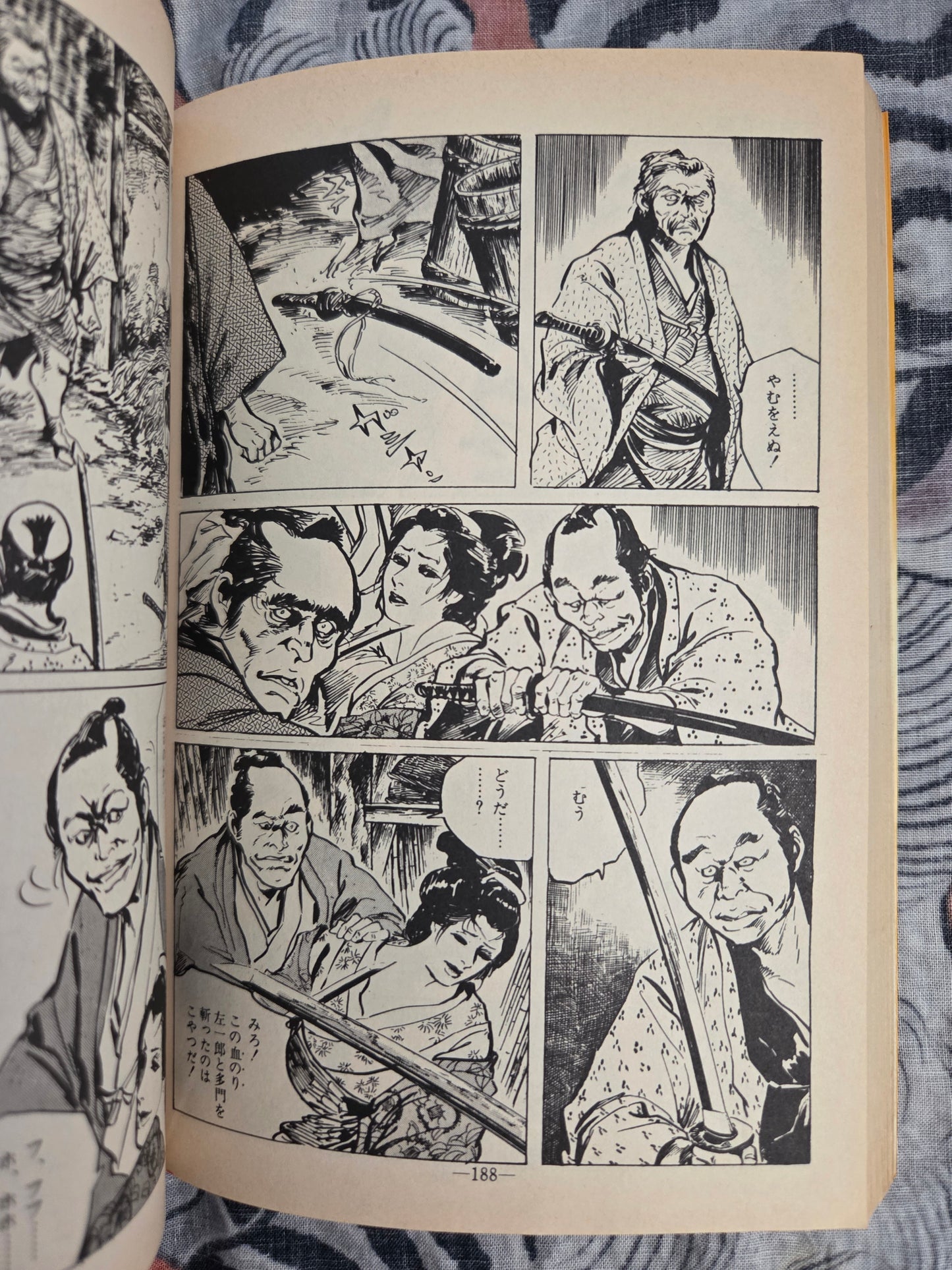 Sword Demon Color Hell - Ken Tsukikage (1979)