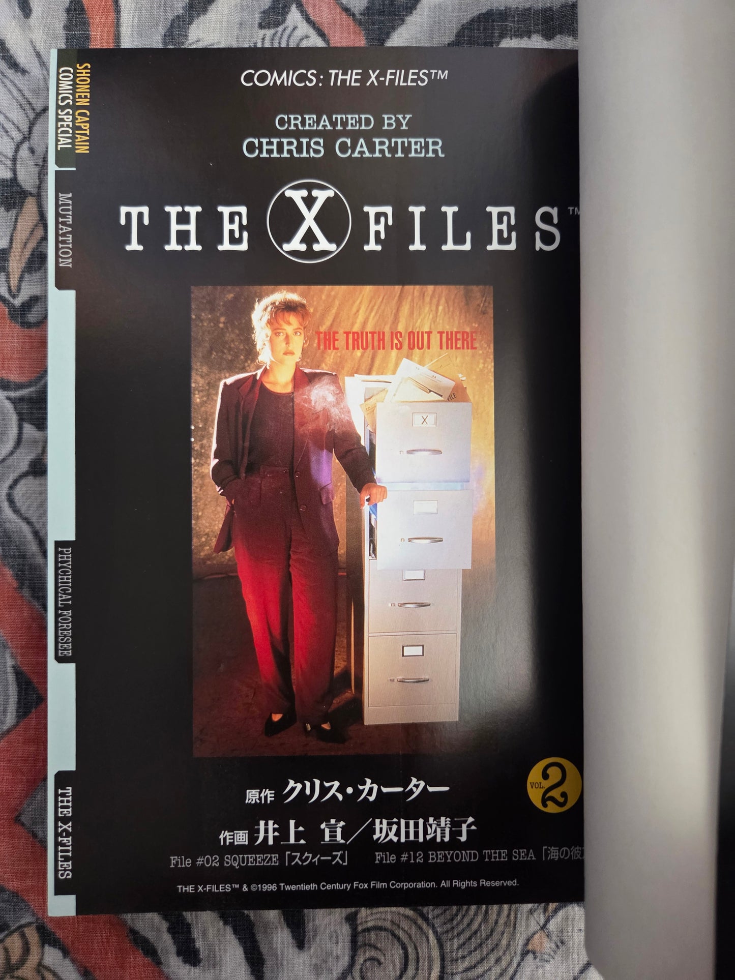 X-Files Issue #2 - Chris Carter and Sen Inoue (1996)