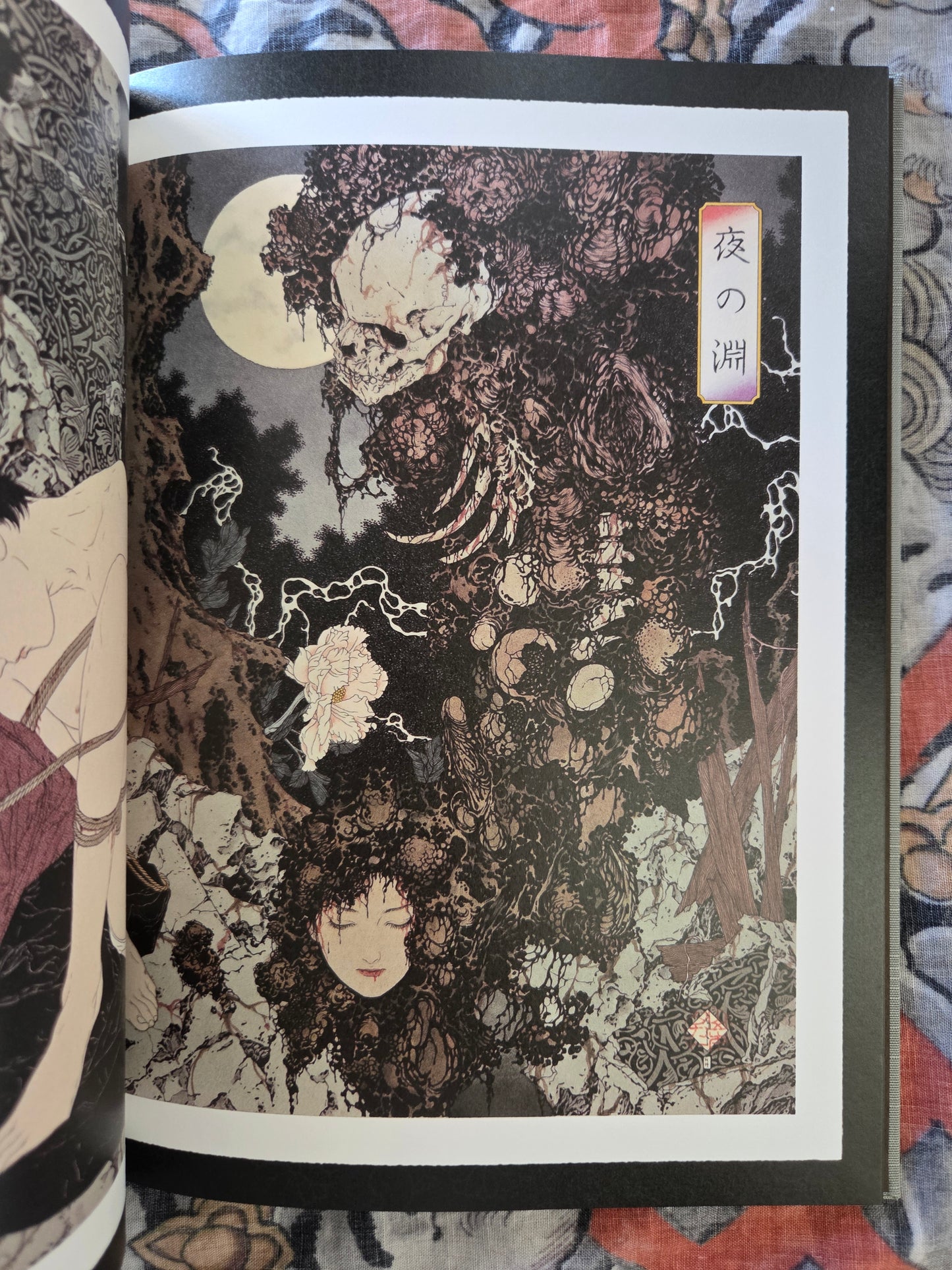 Allure of Pharmakon by Takato Yamamoto SIGNED (2023)