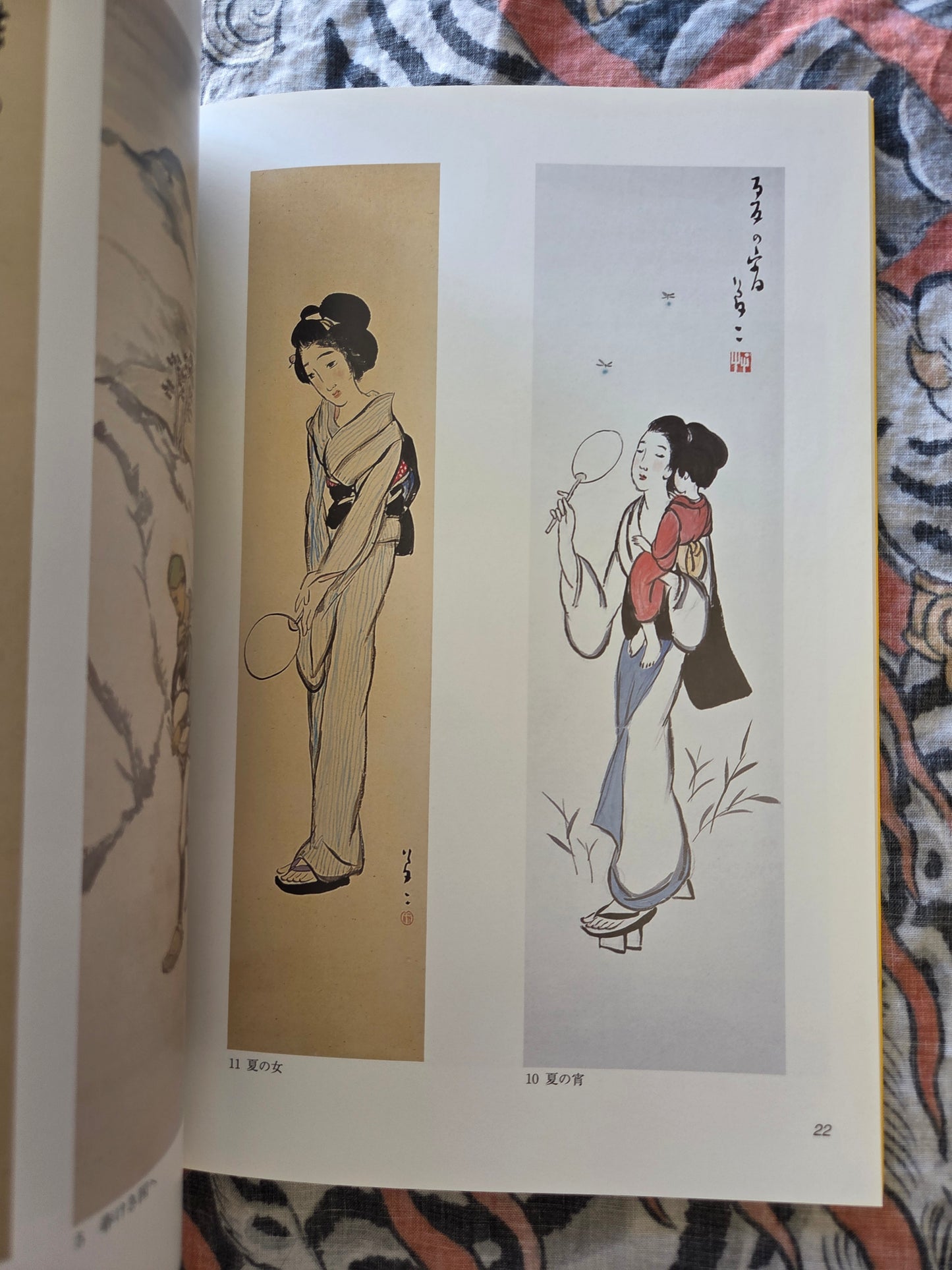 Taisho Romanticism and Showa Modernism (2008)